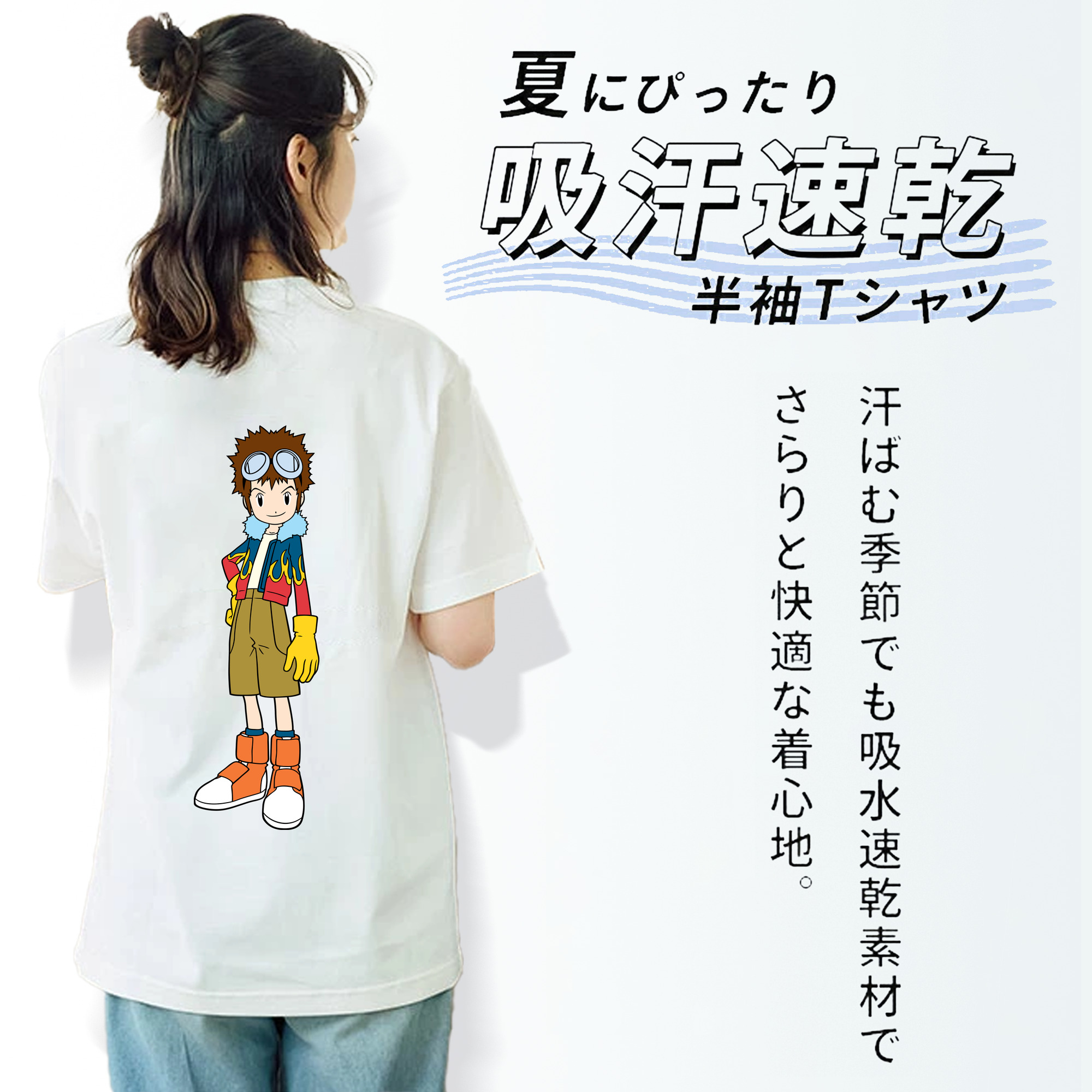 Digimon デジタルモンスター/デジモン 綿100％半袖Tシャツ（背面プリント）