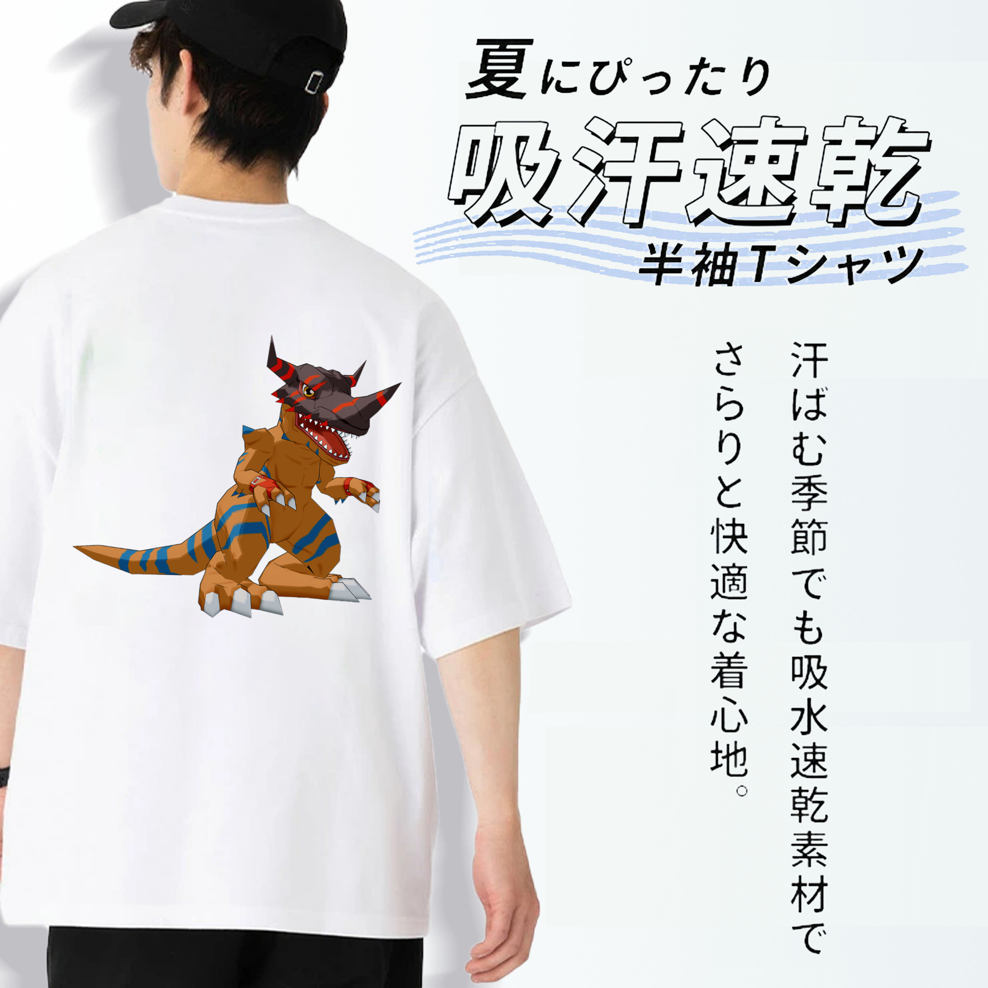 Digimon デジタルモンスター/デジモン 綿100％半袖Tシャツ（背面プリント）