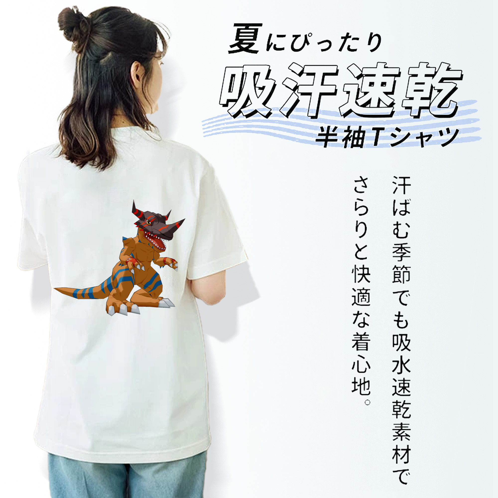 Digimon デジタルモンスター/デジモン 綿100％半袖Tシャツ（背面プリント）