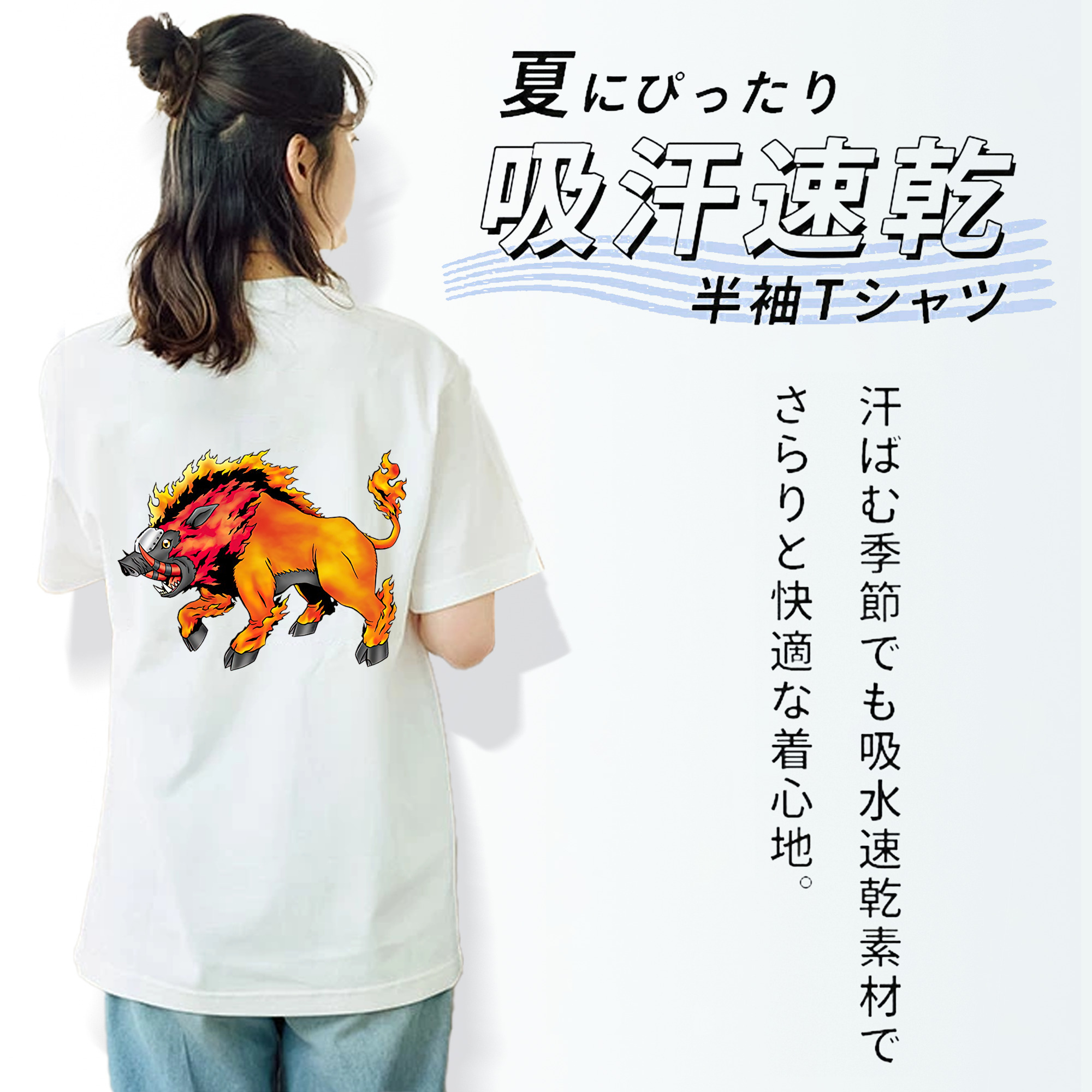 Digimon デジタルモンスター/デジモン 綿100％半袖Tシャツ（背面プリント）