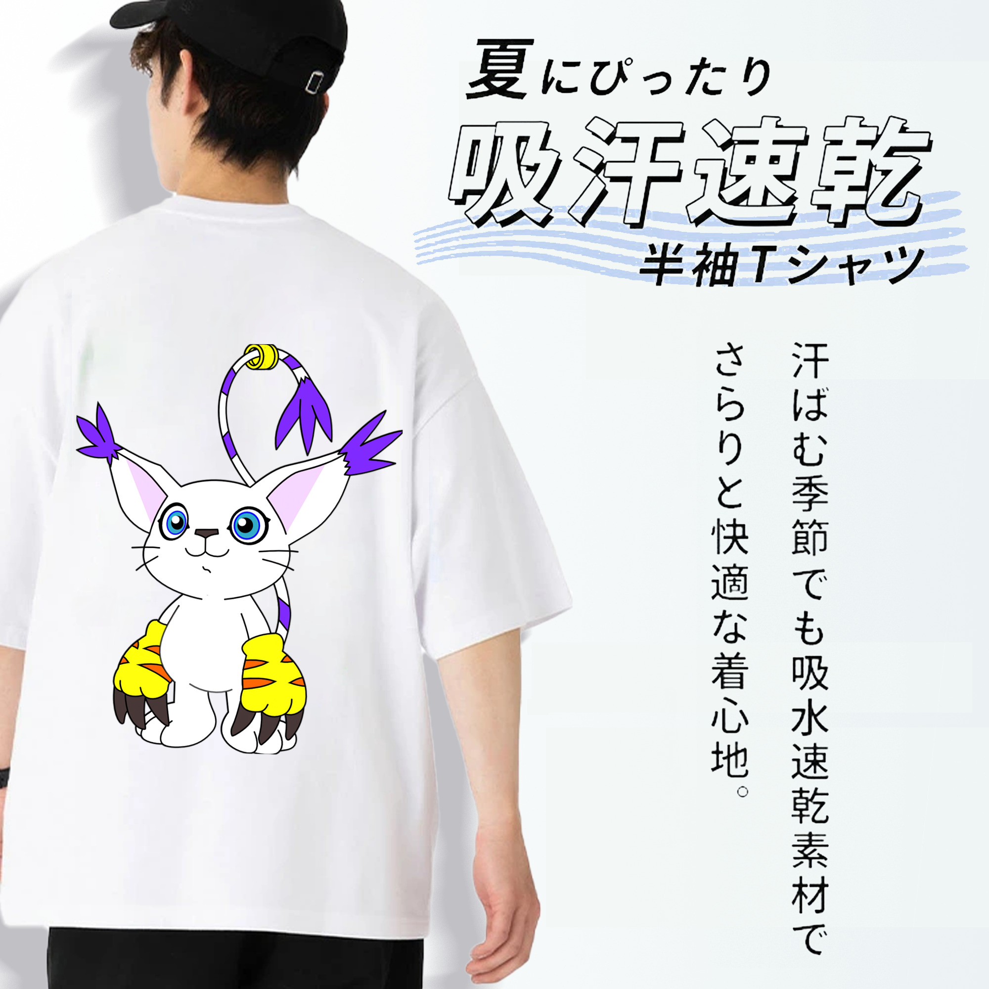 Digimon デジタルモンスター/デジモン 綿100％半袖Tシャツ（背面プリント）