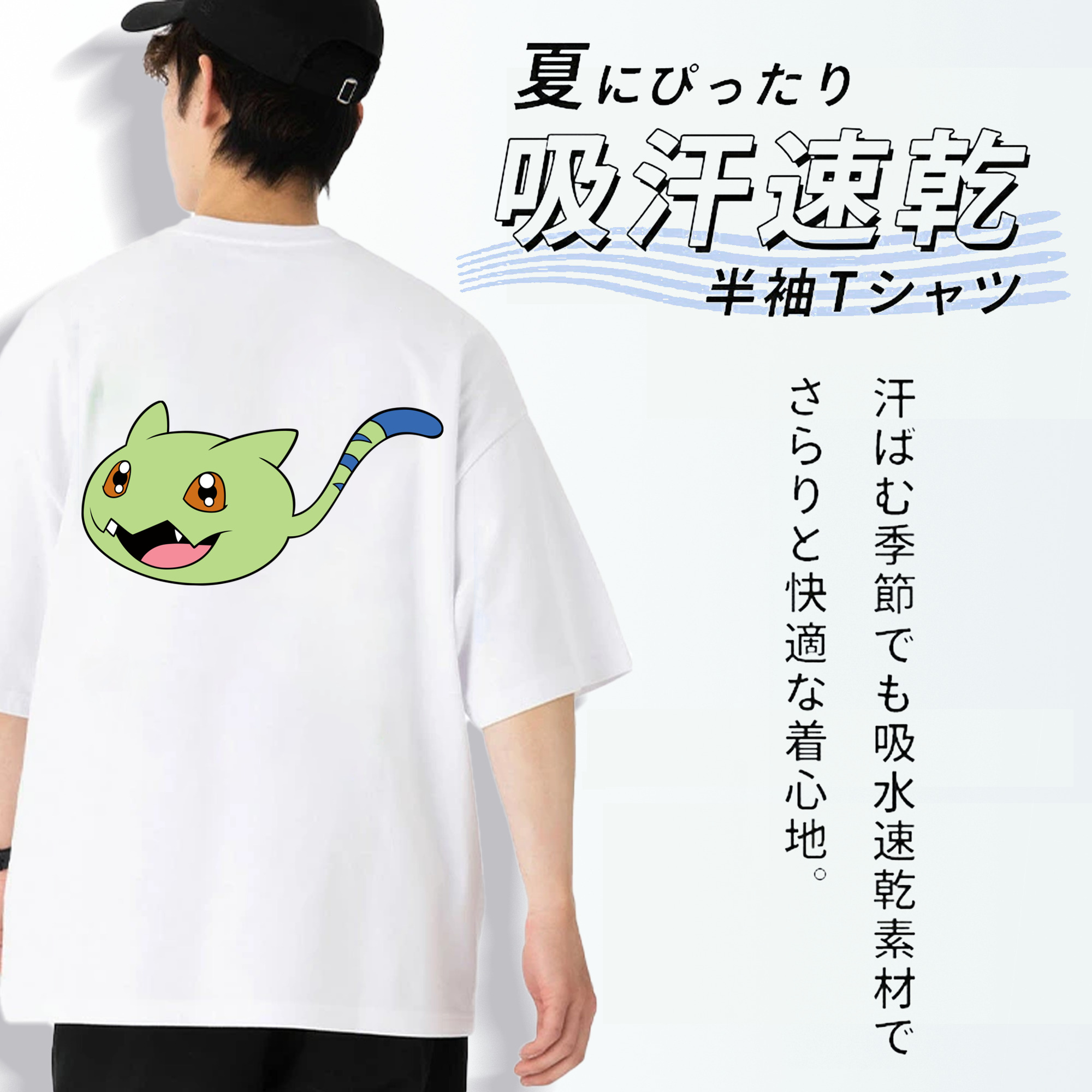 Digimon デジタルモンスター/デジモン 綿100％半袖Tシャツ（背面プリント）
