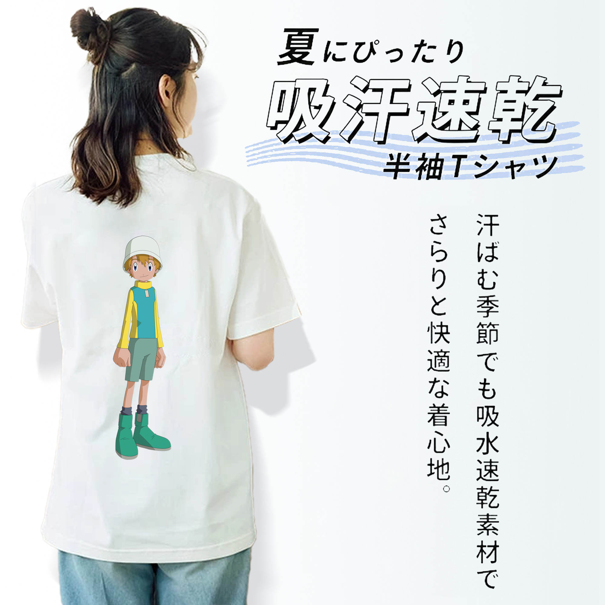 Digimon デジタルモンスター/デジモン 綿100％半袖Tシャツ（背面プリント）