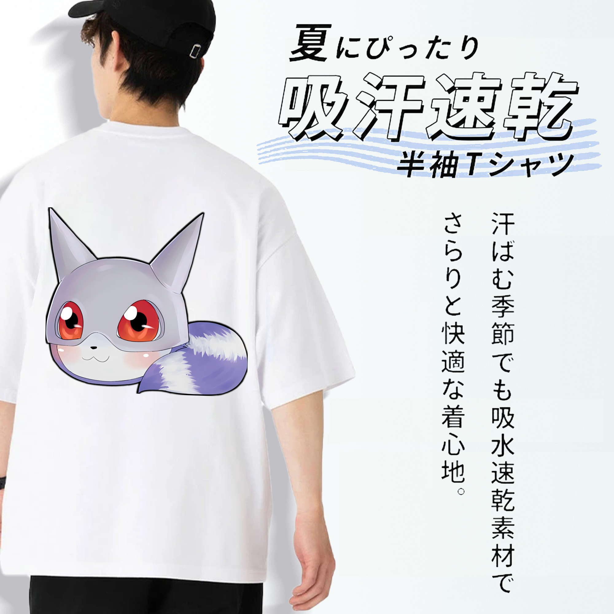 Digimon デジタルモンスター/デジモン 綿100％半袖Tシャツ（背面プリント）