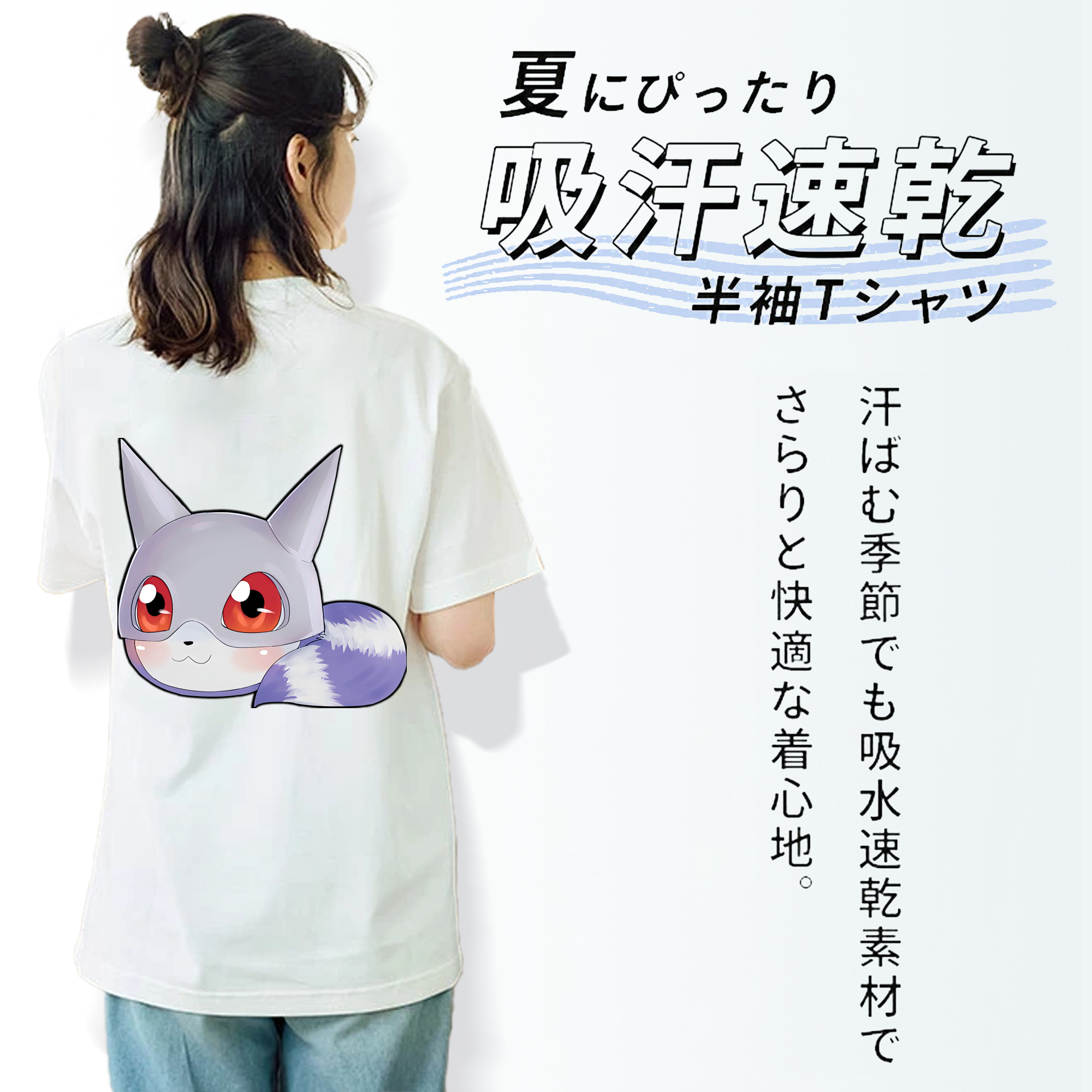 Digimon デジタルモンスター/デジモン 綿100％半袖Tシャツ（背面プリント）