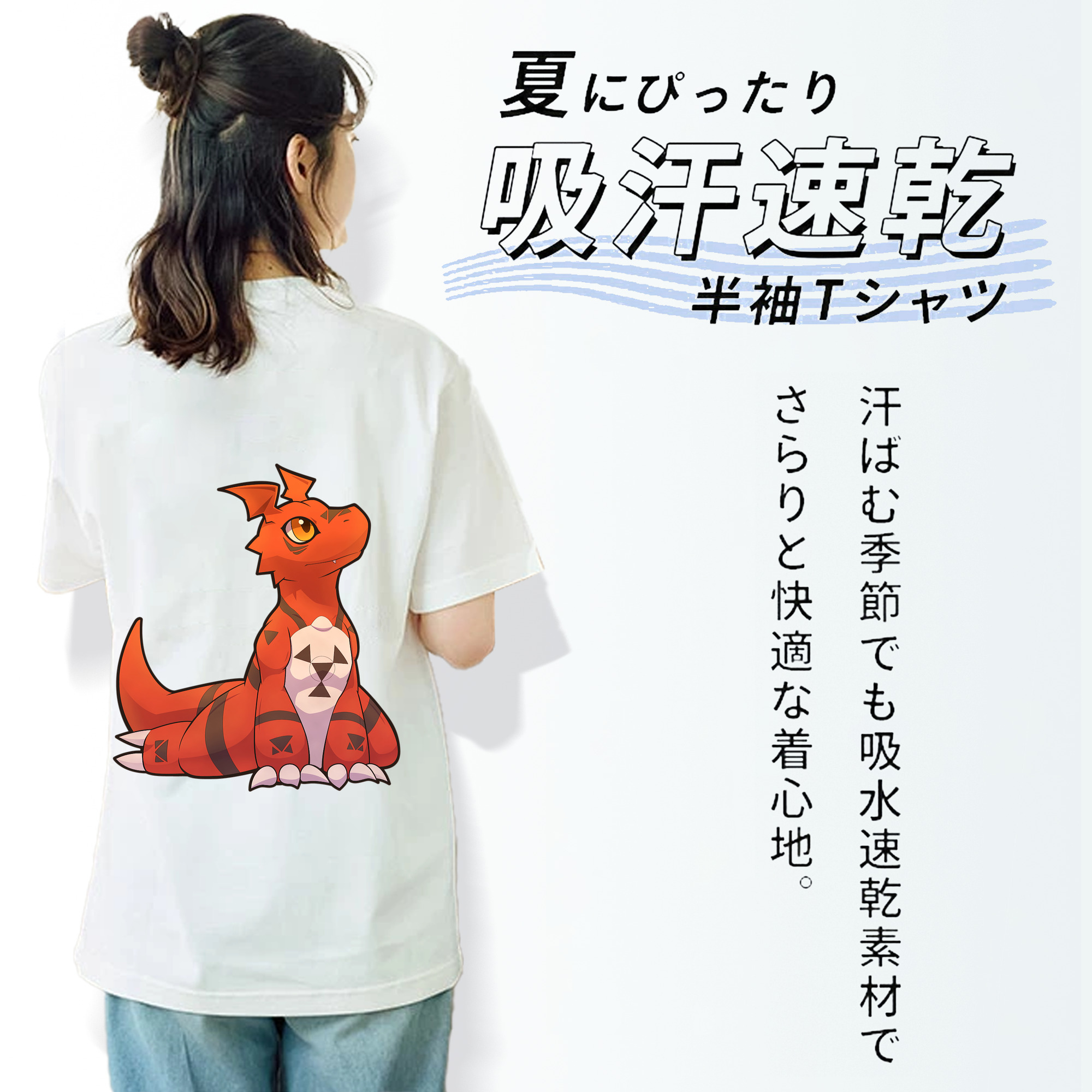 Digimon デジタルモンスター/デジモン 綿100％半袖Tシャツ（背面プリント）