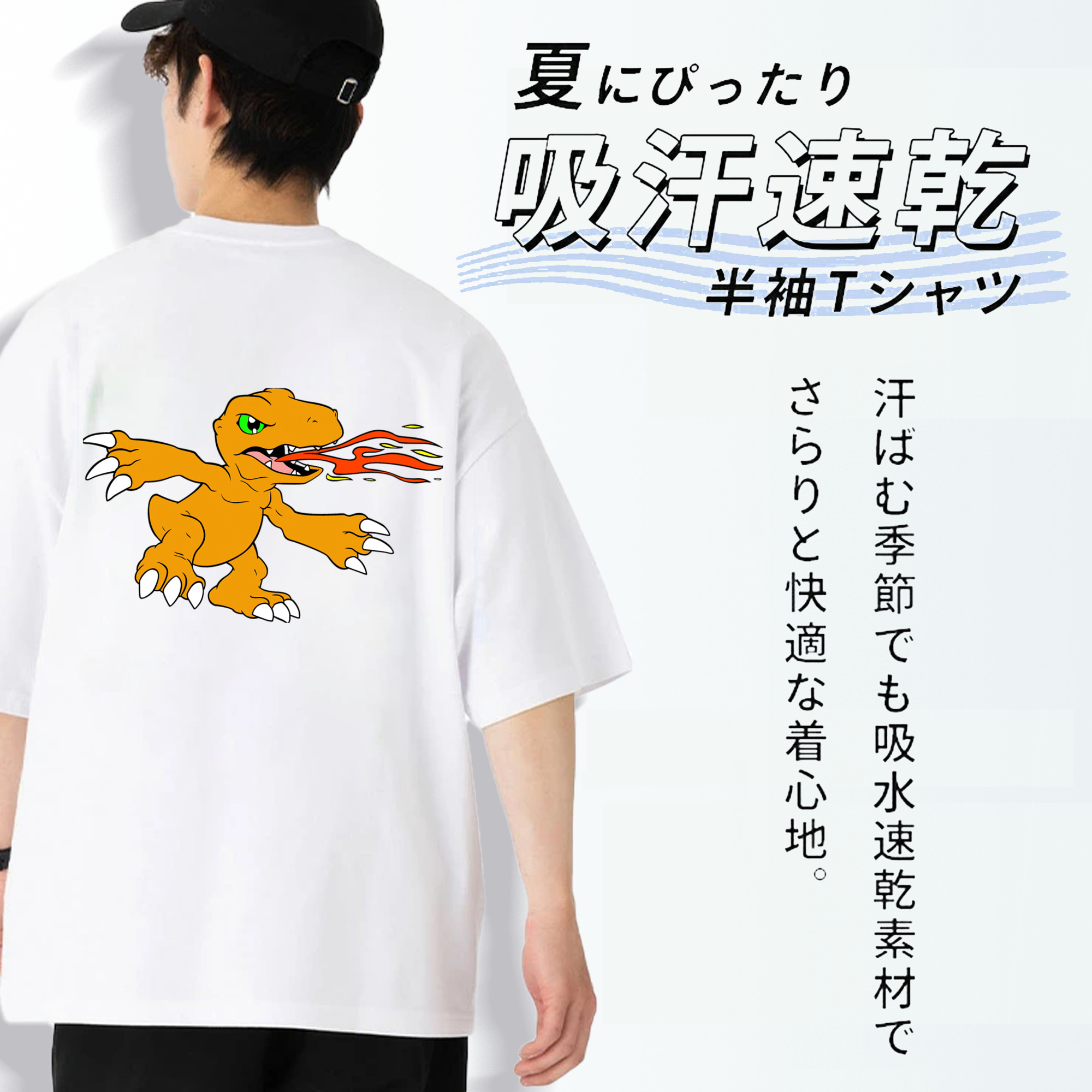 Digimon デジタルモンスター/デジモン 綿100％半袖Tシャツ（背面プリント）