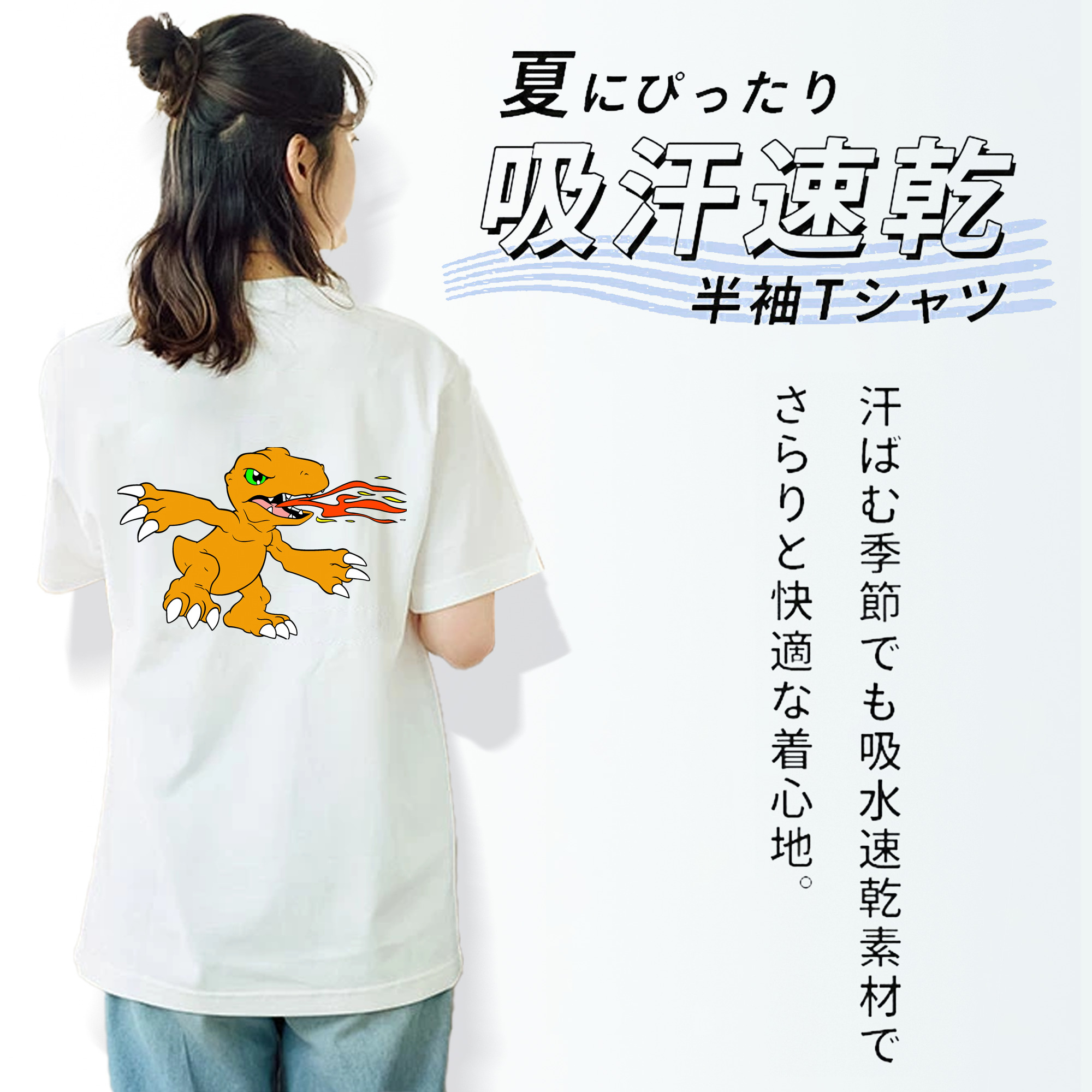 Digimon デジタルモンスター/デジモン 綿100％半袖Tシャツ（背面プリント）