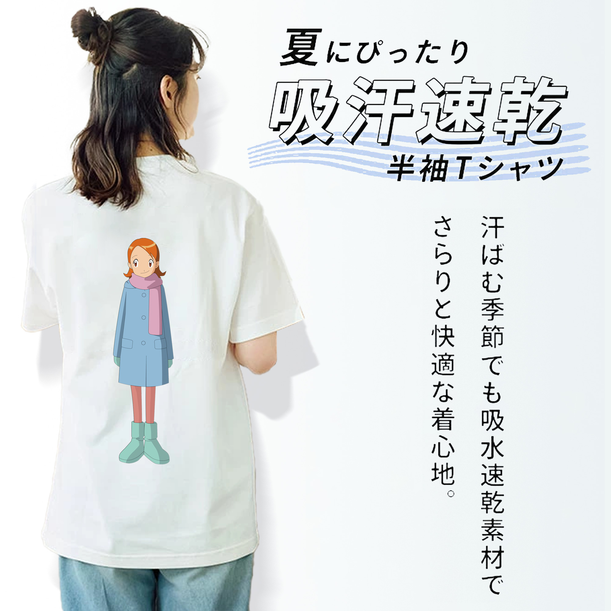 Digimon デジタルモンスター/デジモン 綿100％半袖Tシャツ（背面プリント）