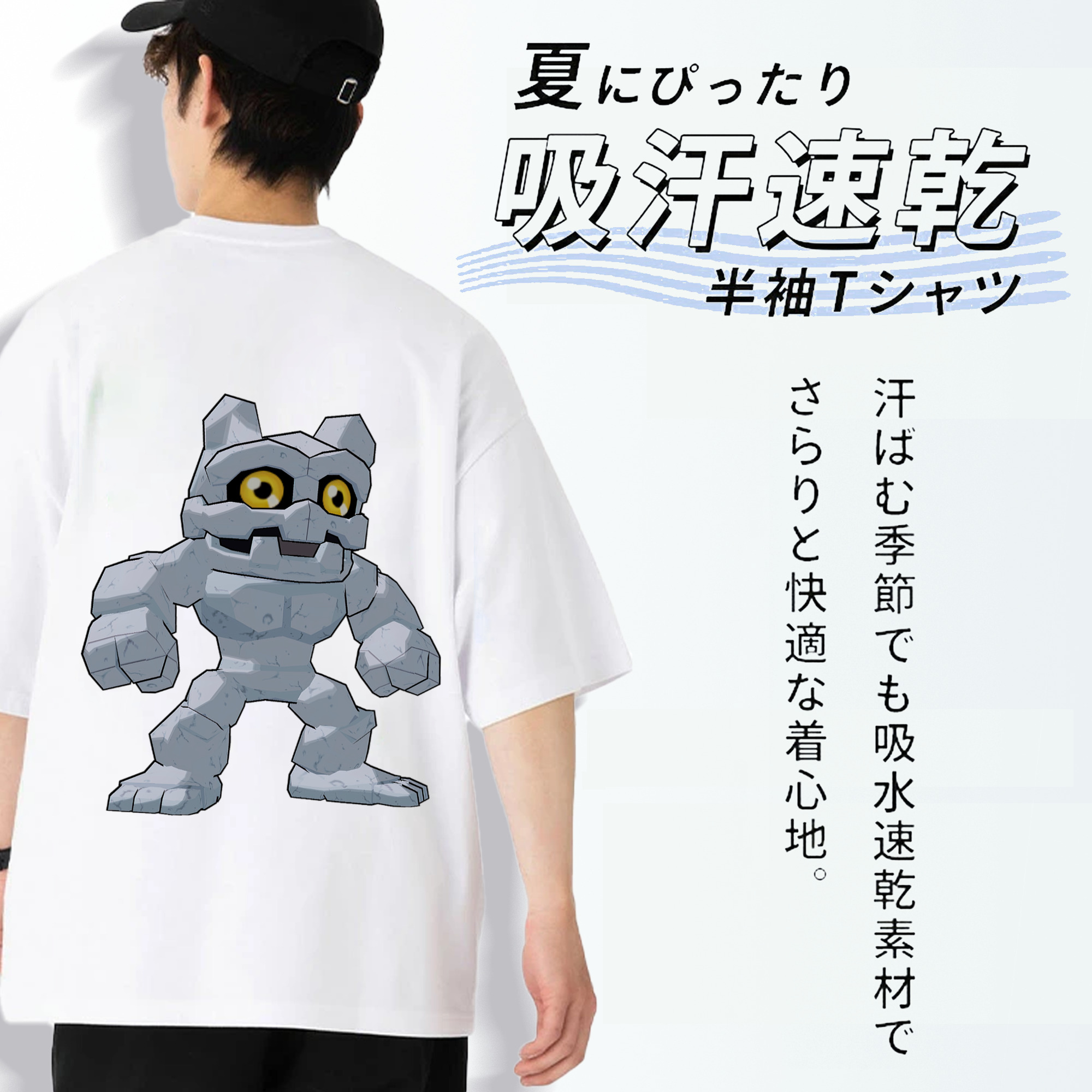 Digimon デジタルモンスター/デジモン 綿100％半袖Tシャツ（背面プリント）