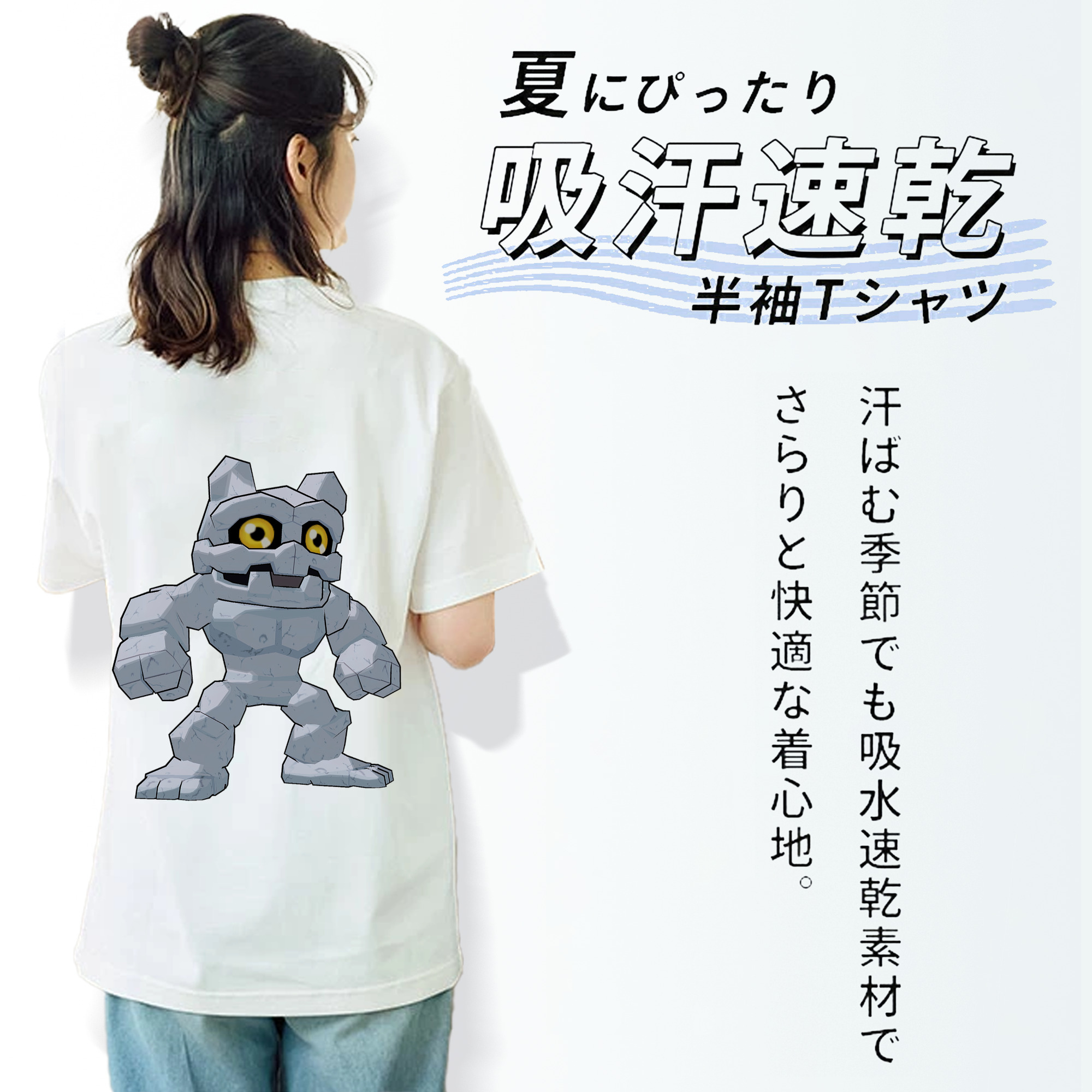 Digimon デジタルモンスター/デジモン 綿100％半袖Tシャツ（背面プリント）