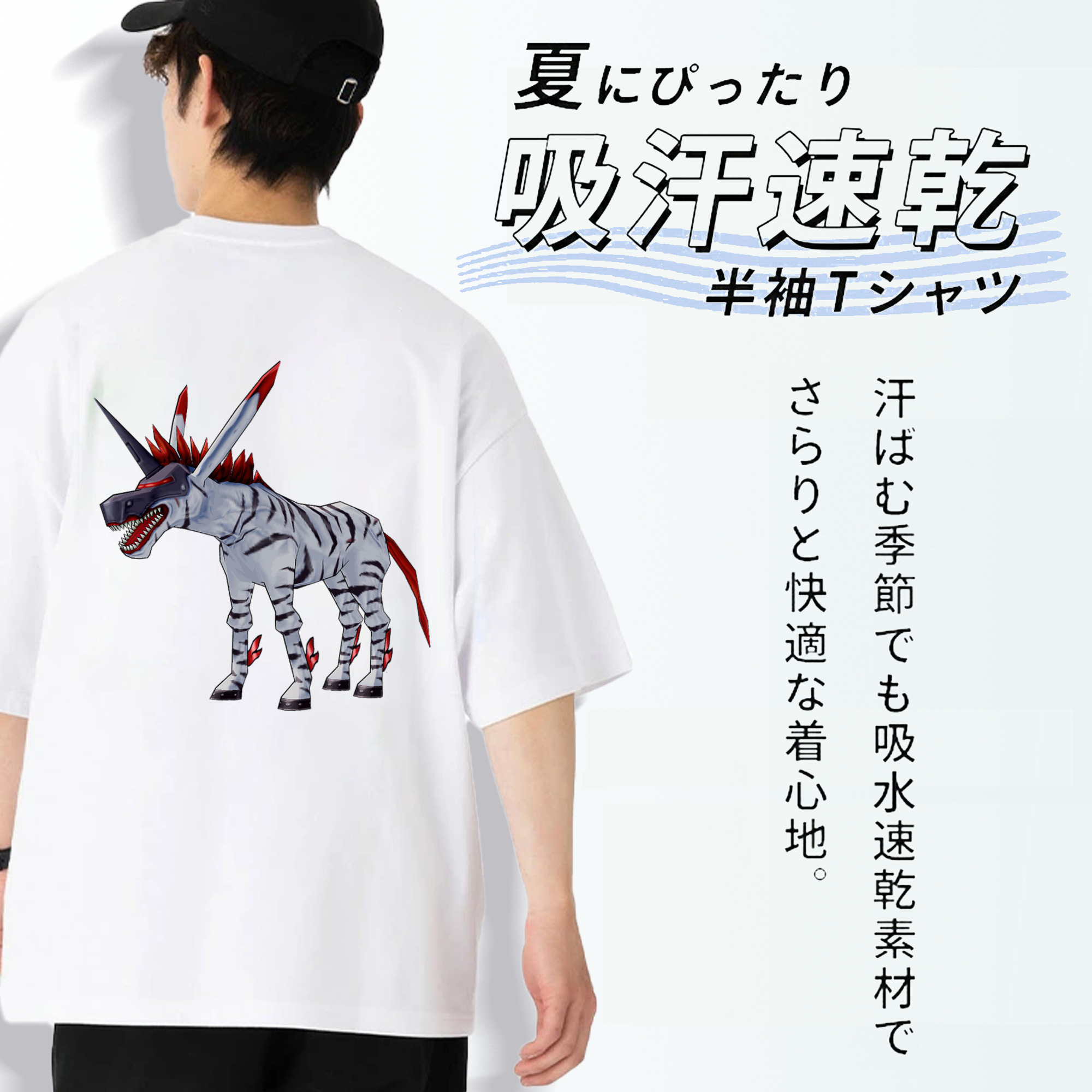 Digimon デジタルモンスター/デジモン 綿100％半袖Tシャツ（背面プリント）