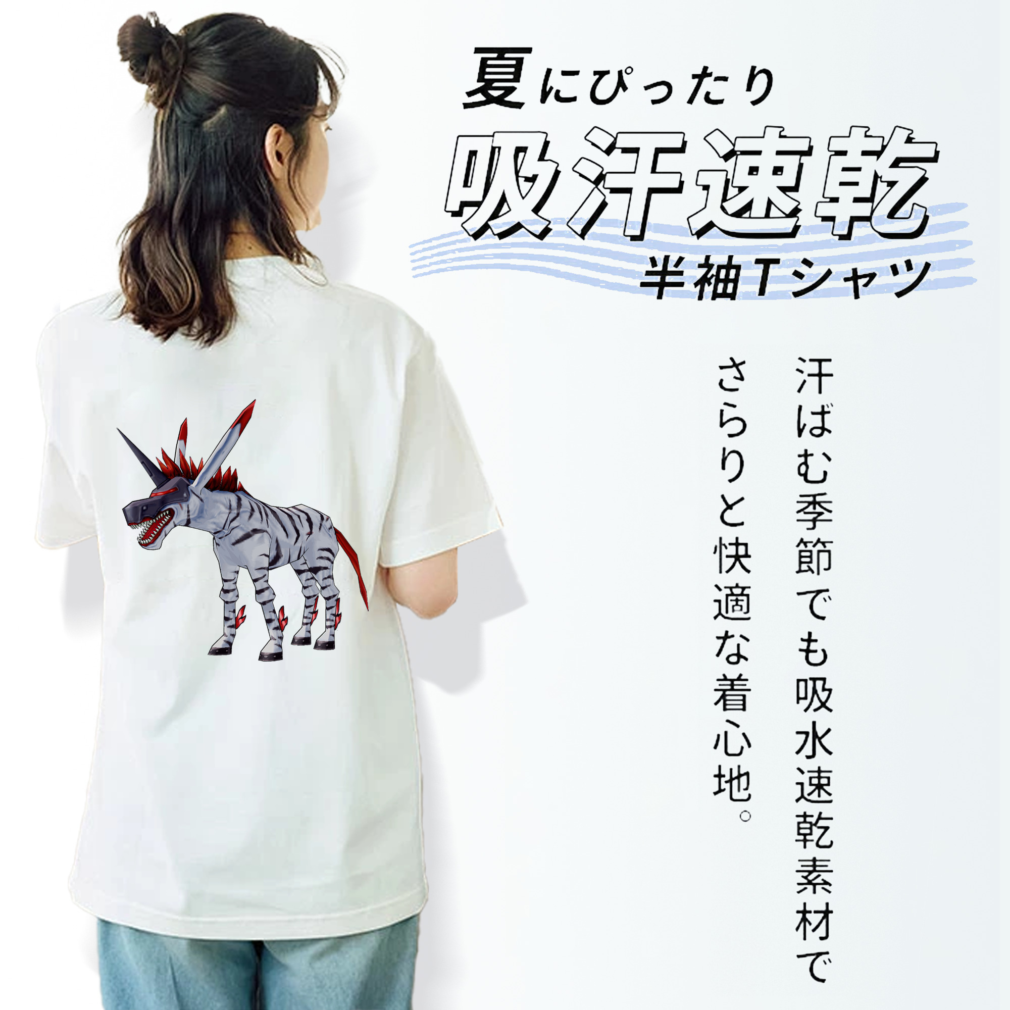 Digimon デジタルモンスター/デジモン 綿100％半袖Tシャツ（背面プリント）