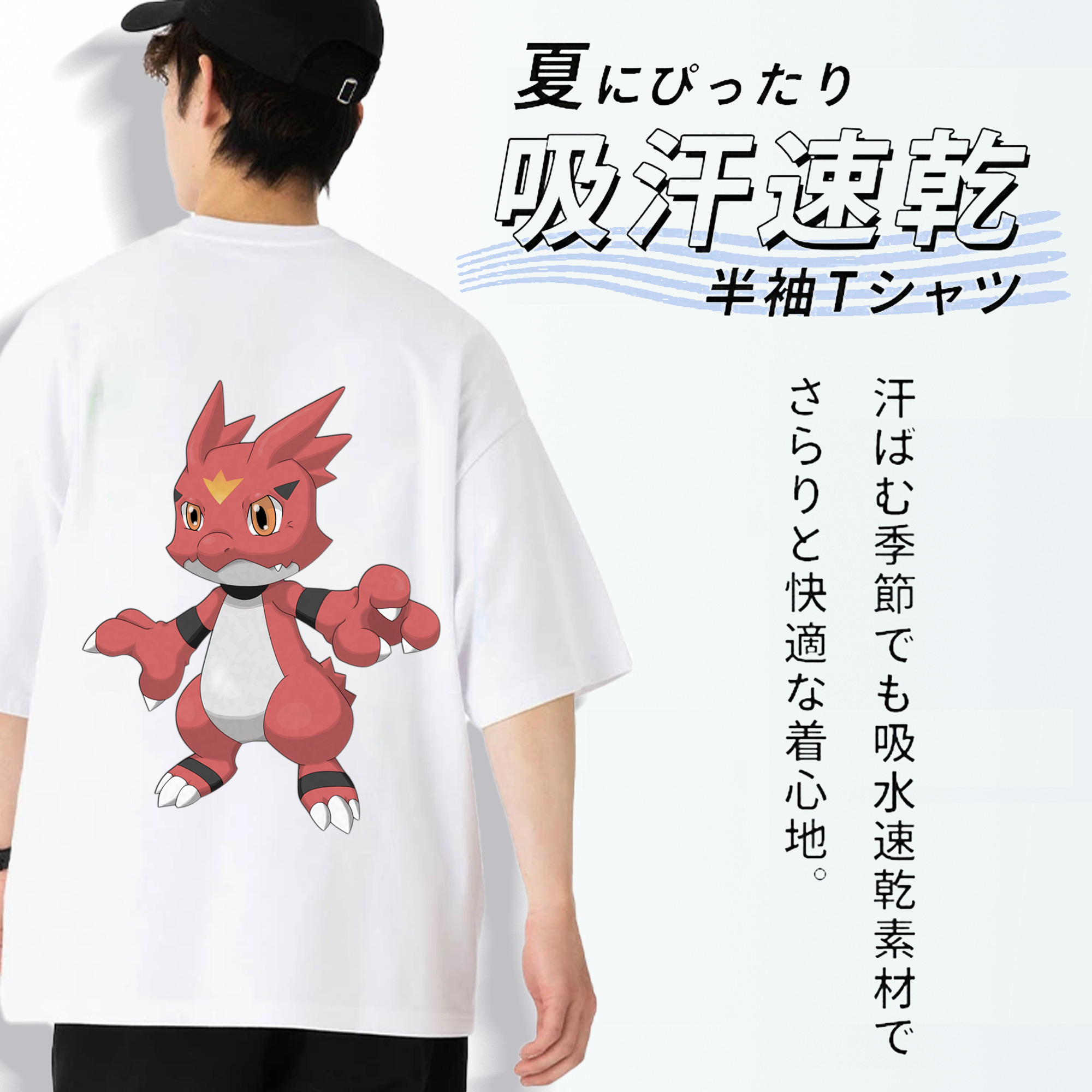 Digimon デジタルモンスター/デジモン 綿100％半袖Tシャツ（背面プリント）