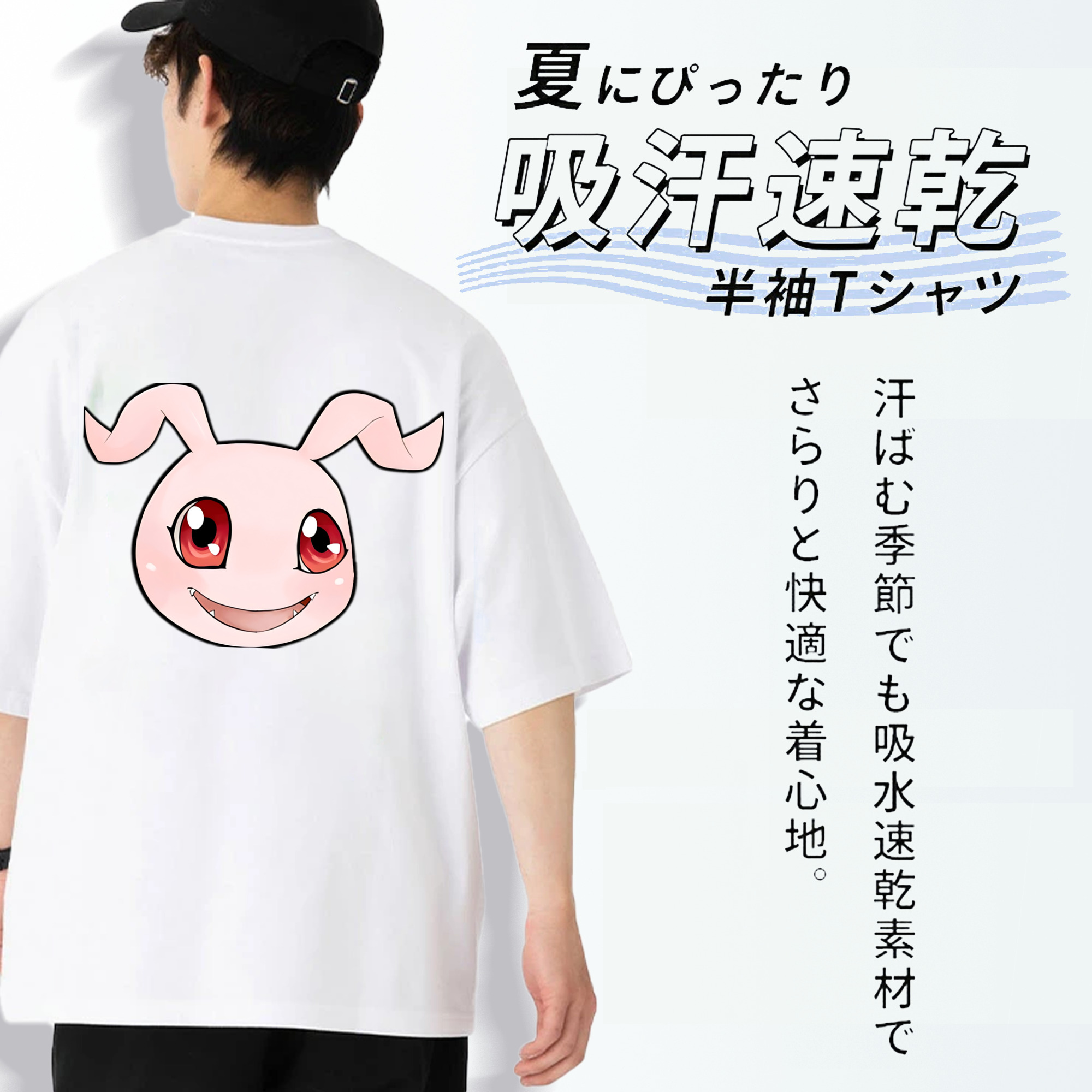 Digimon デジタルモンスター/デジモン 綿100％半袖Tシャツ（背面プリント）