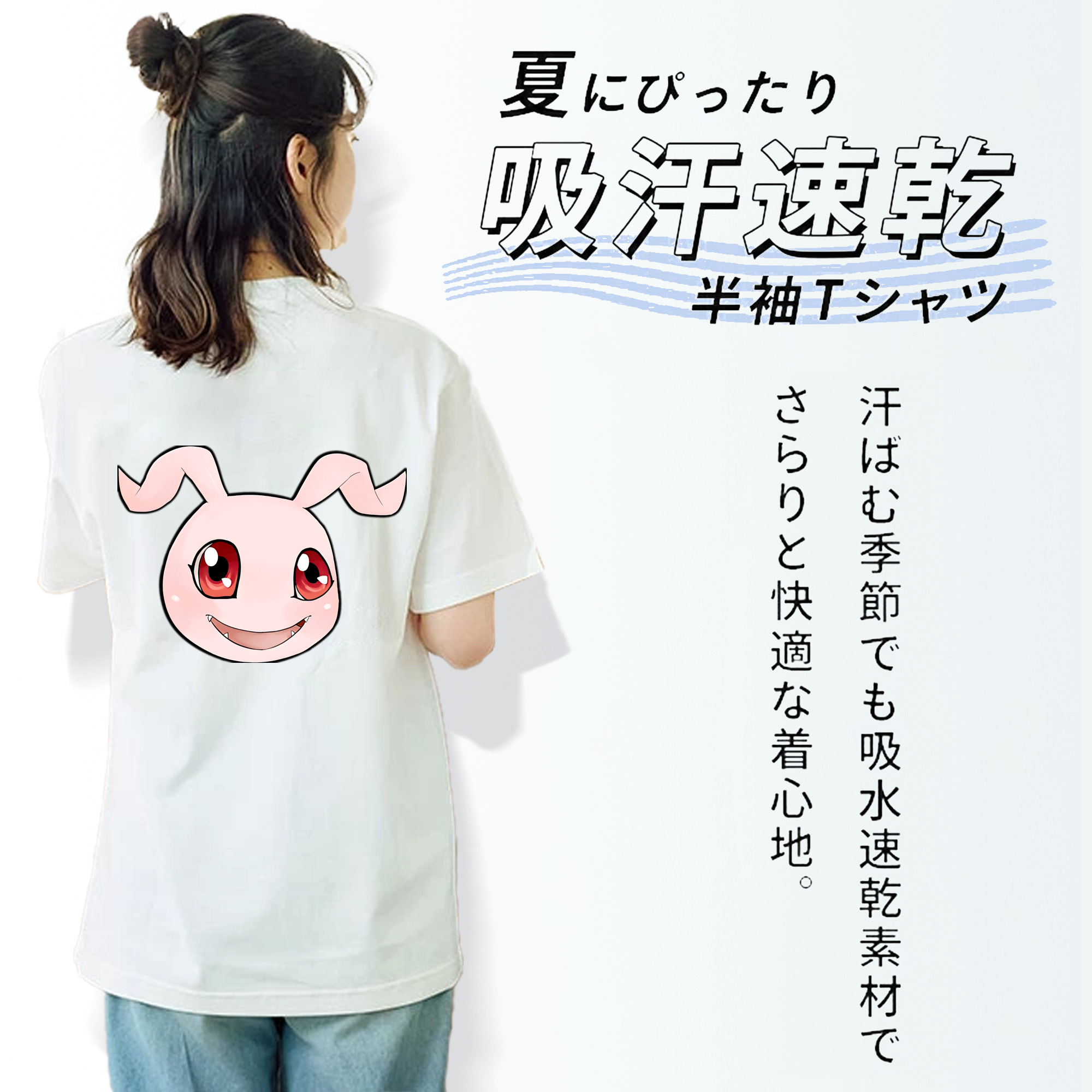 Digimon デジタルモンスター/デジモン 綿100％半袖Tシャツ（背面プリント）