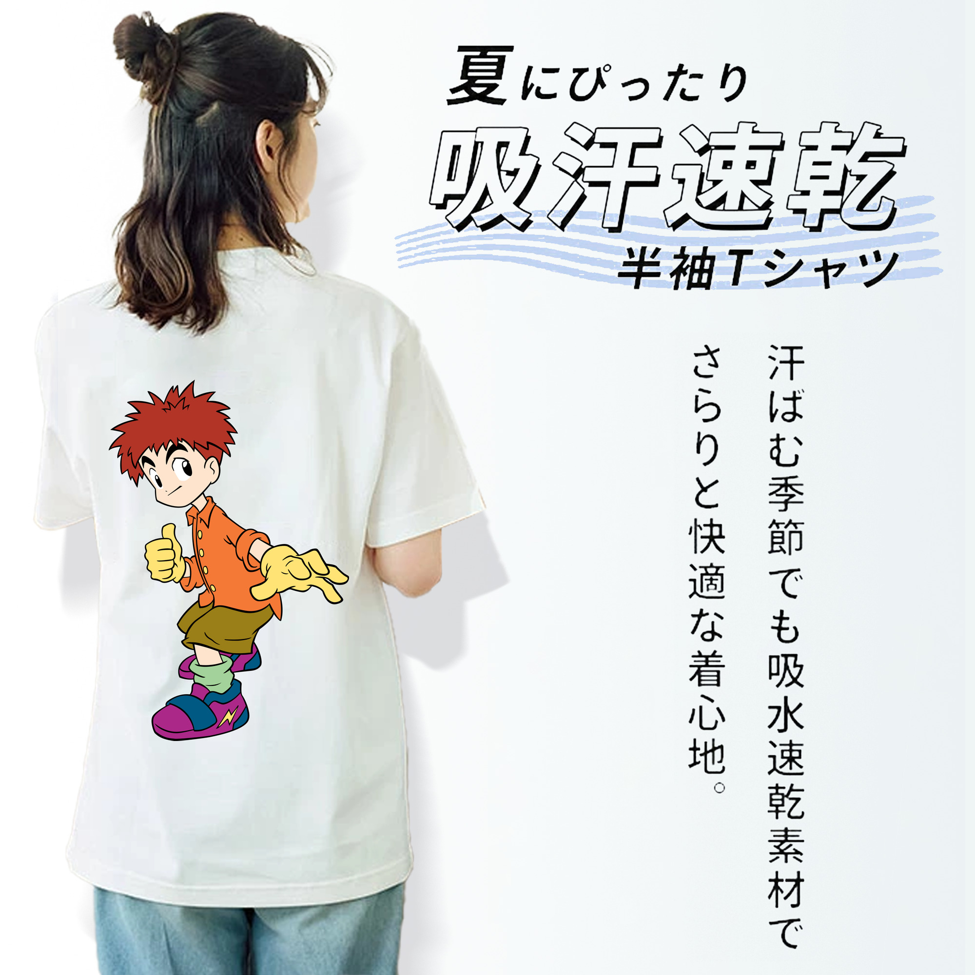 Digimon デジタルモンスター/デジモン 綿100％半袖Tシャツ（背面プリント）