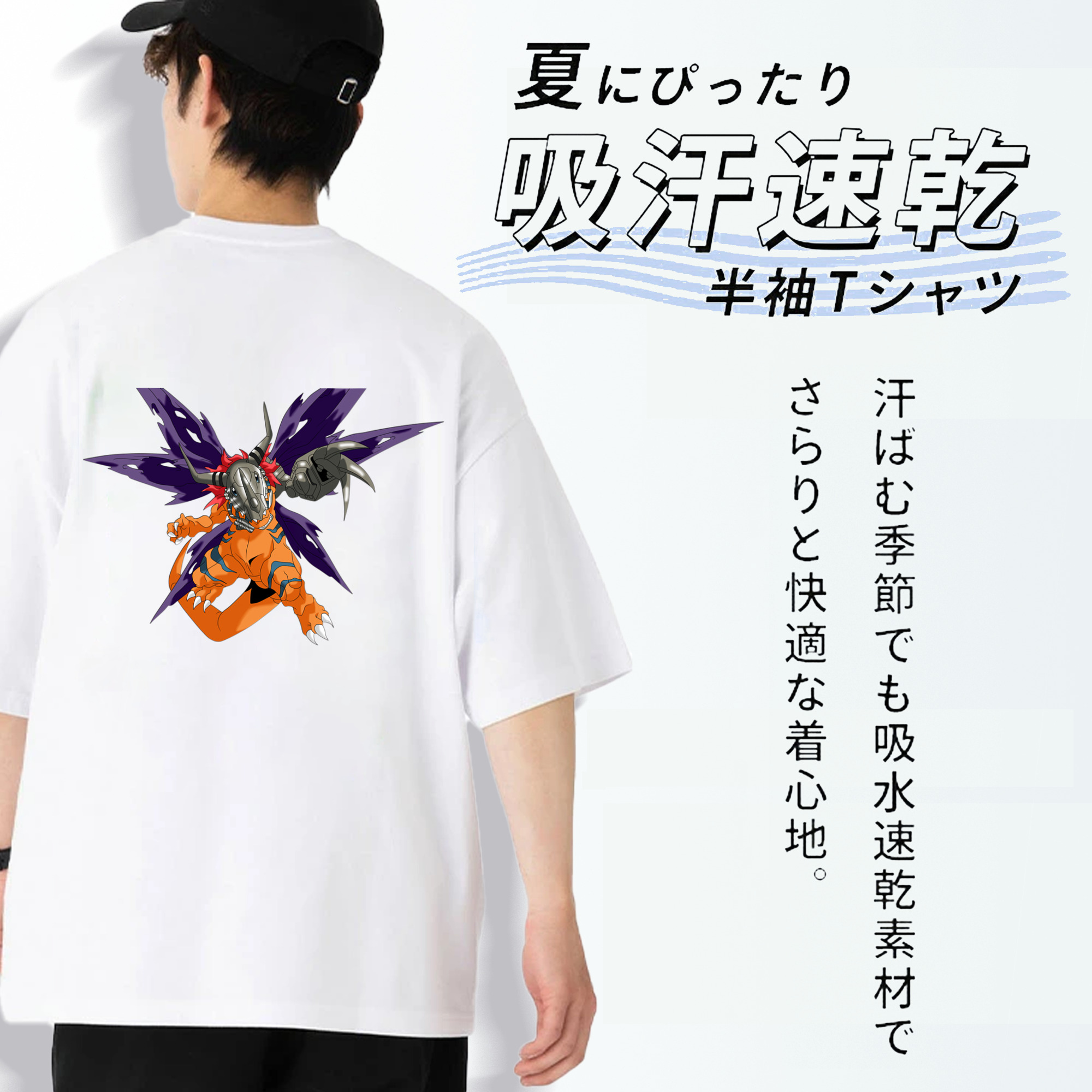 Digimon デジタルモンスター/デジモン 綿100％半袖Tシャツ（背面プリント）