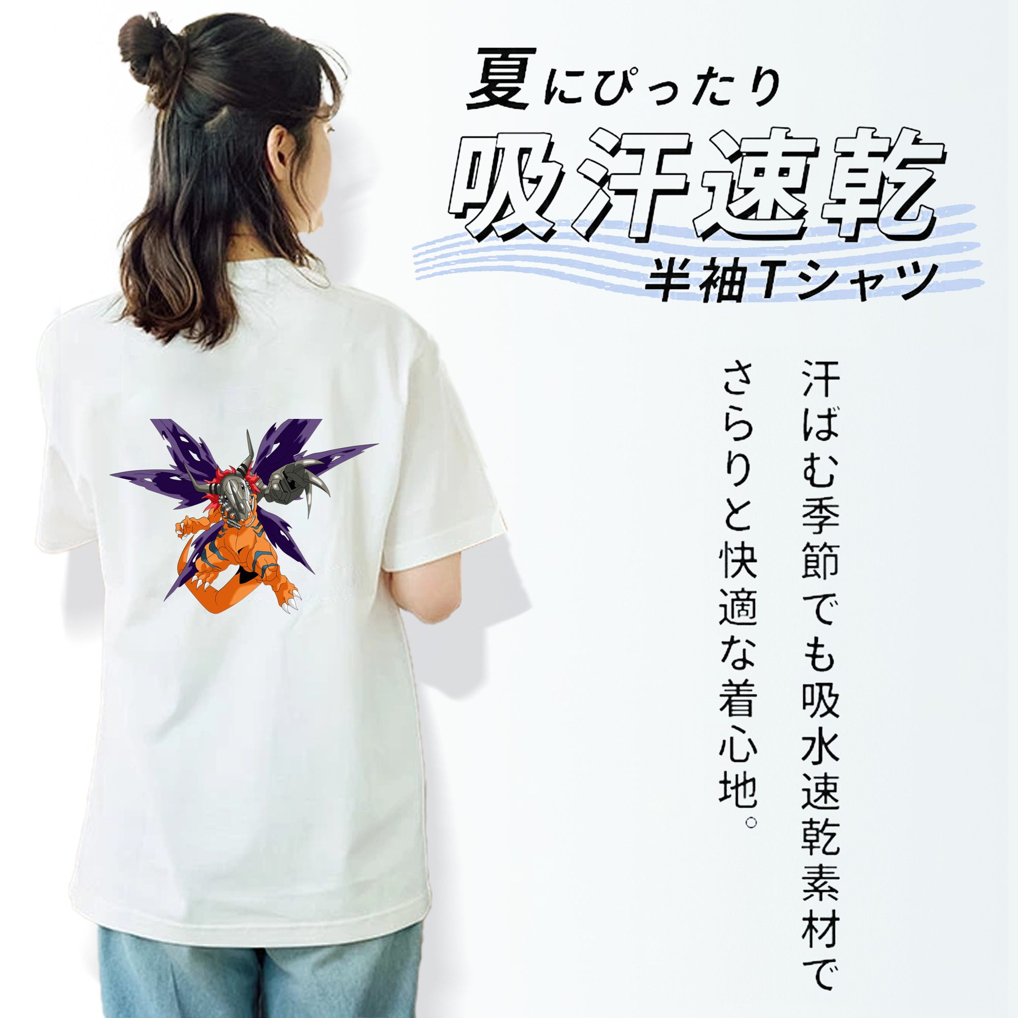 Digimon デジタルモンスター/デジモン 綿100％半袖Tシャツ（背面プリント）