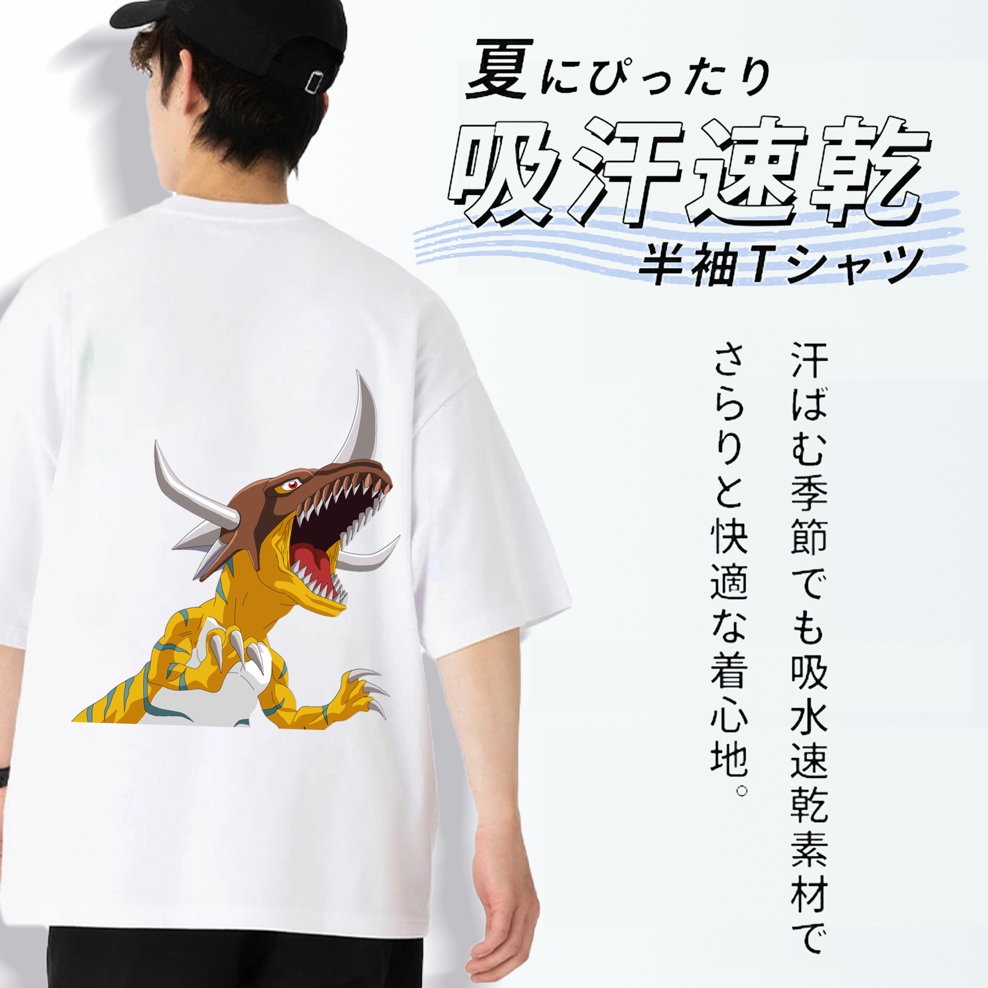 Digimon デジタルモンスター/デジモン 綿100％半袖Tシャツ（背面プリント）