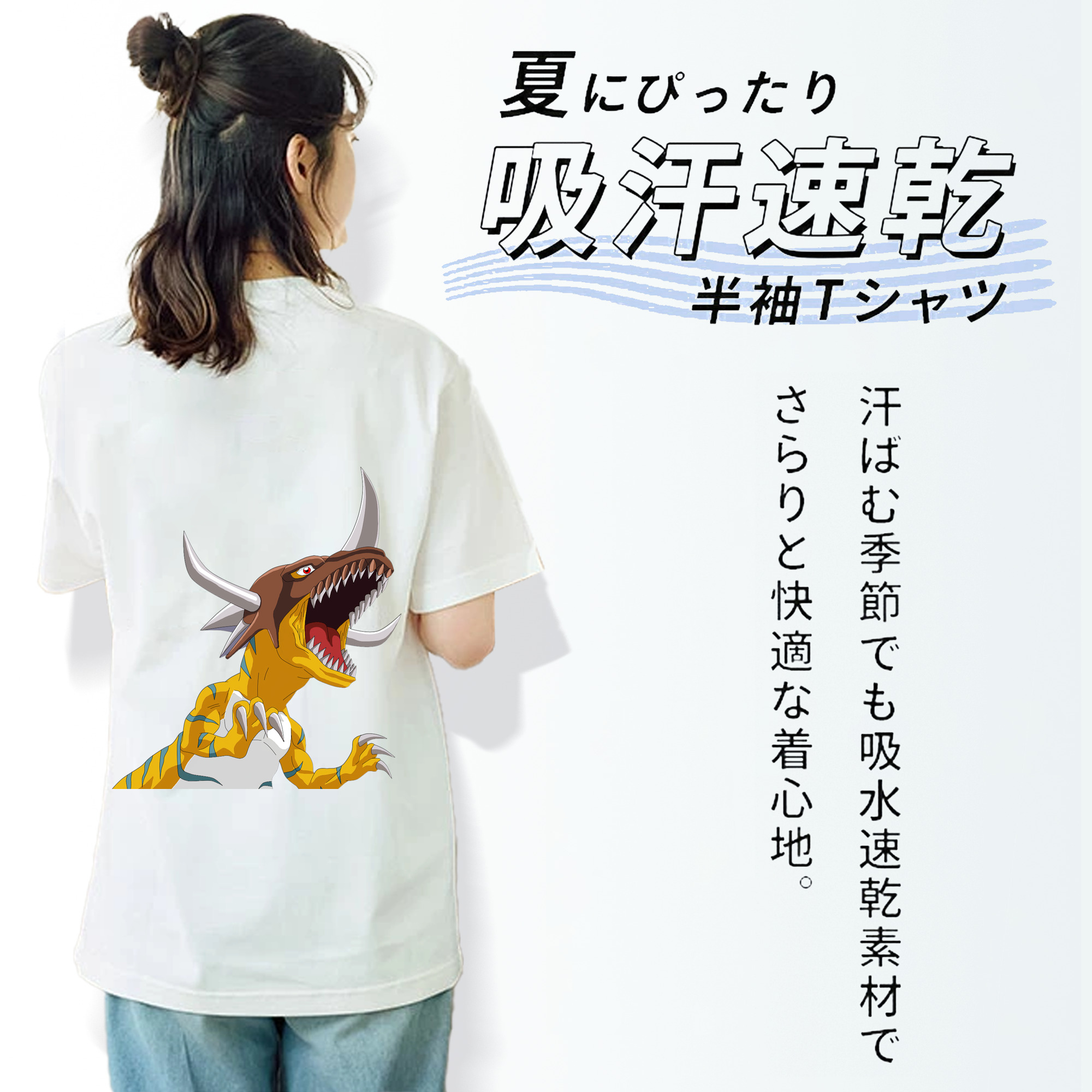 Digimon デジタルモンスター/デジモン 綿100％半袖Tシャツ（背面プリント）