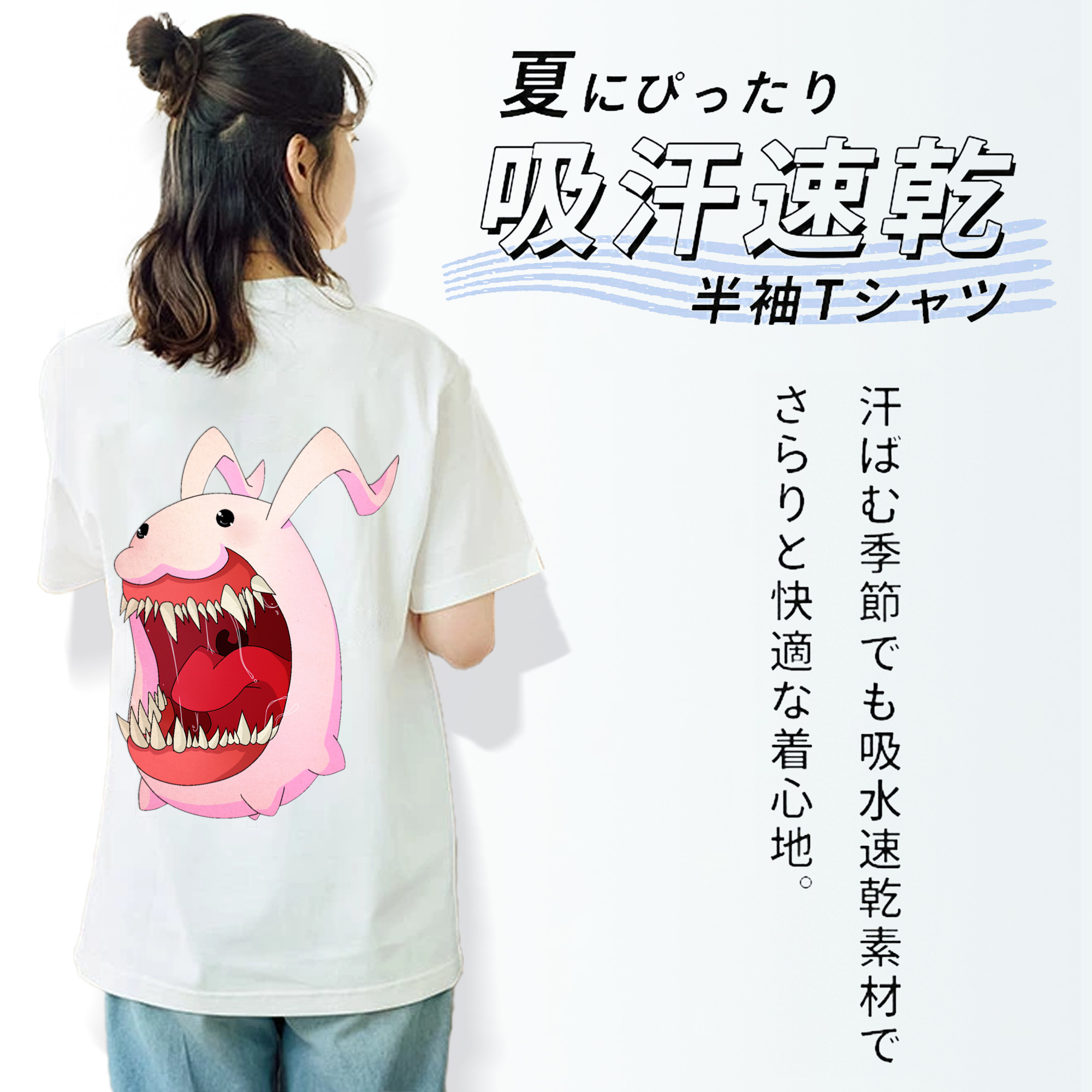 Digimon デジタルモンスター/デジモン 綿100％半袖Tシャツ（背面プリント）