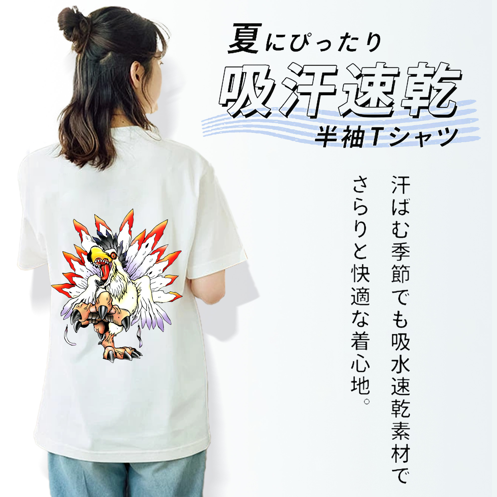 Digimon デジタルモンスター/デジモン 綿100％半袖Tシャツ（背面プリント）