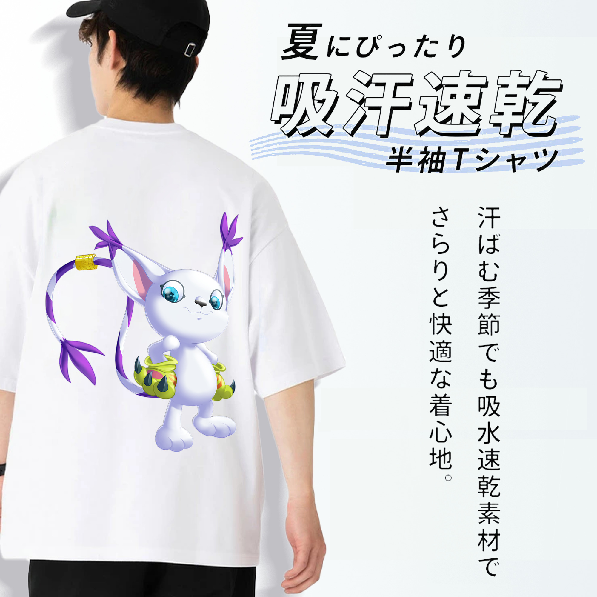 Digimon デジタルモンスター/デジモン 綿100％半袖Tシャツ（背面プリント）
