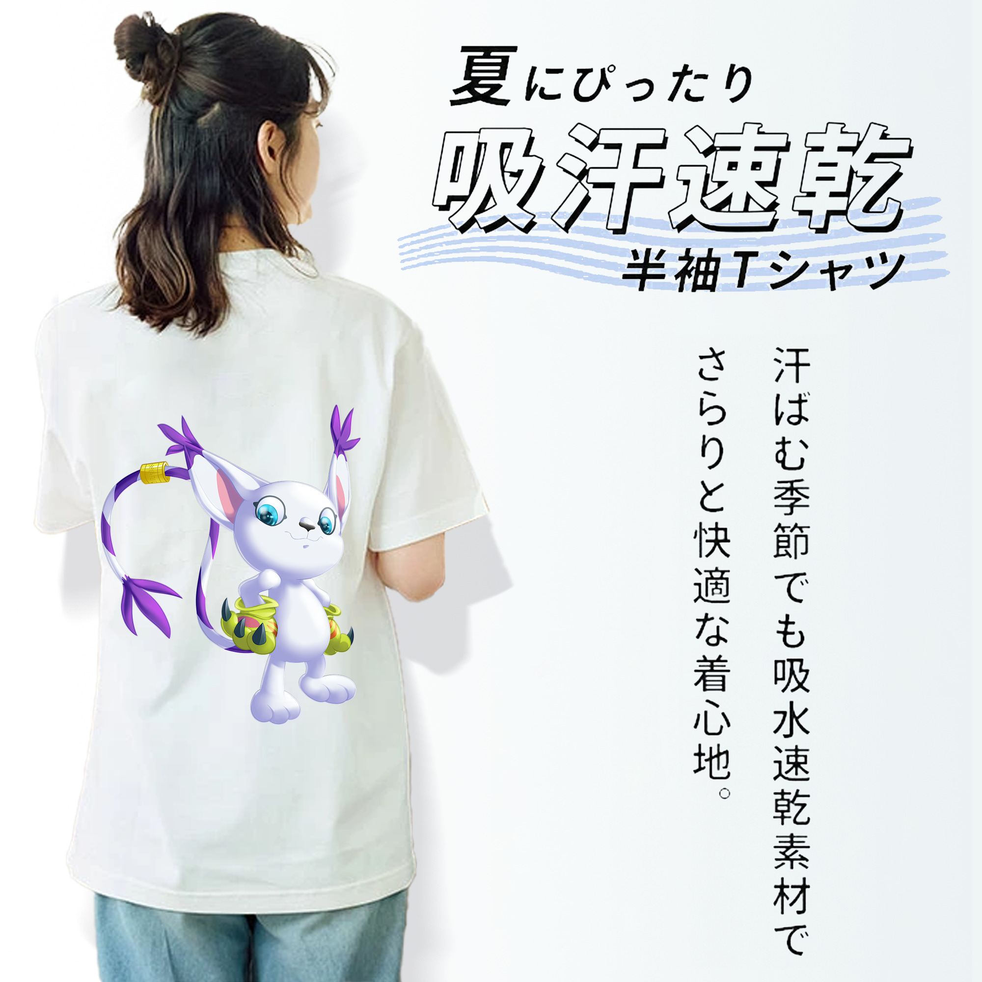 Digimon デジタルモンスター/デジモン 綿100％半袖Tシャツ（背面プリント）
