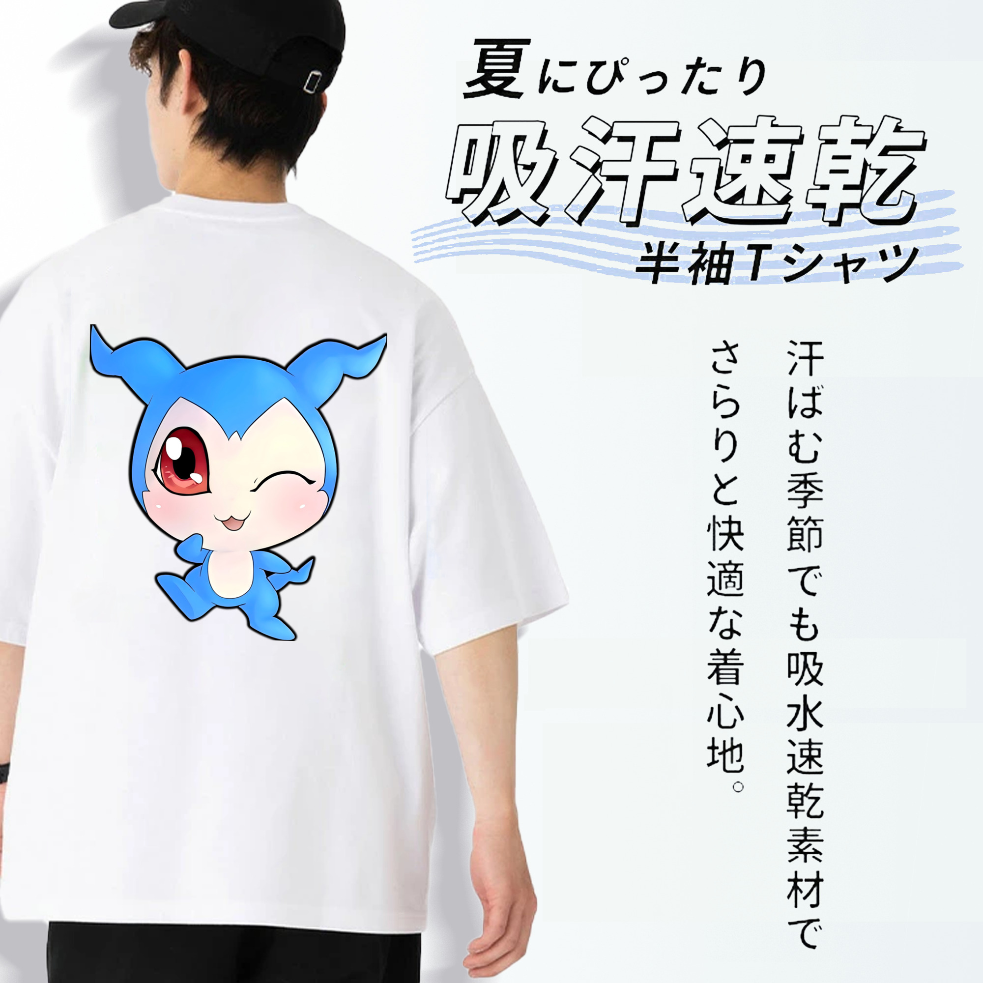 Digimon デジタルモンスター/デジモン 綿100％半袖Tシャツ（背面プリント）