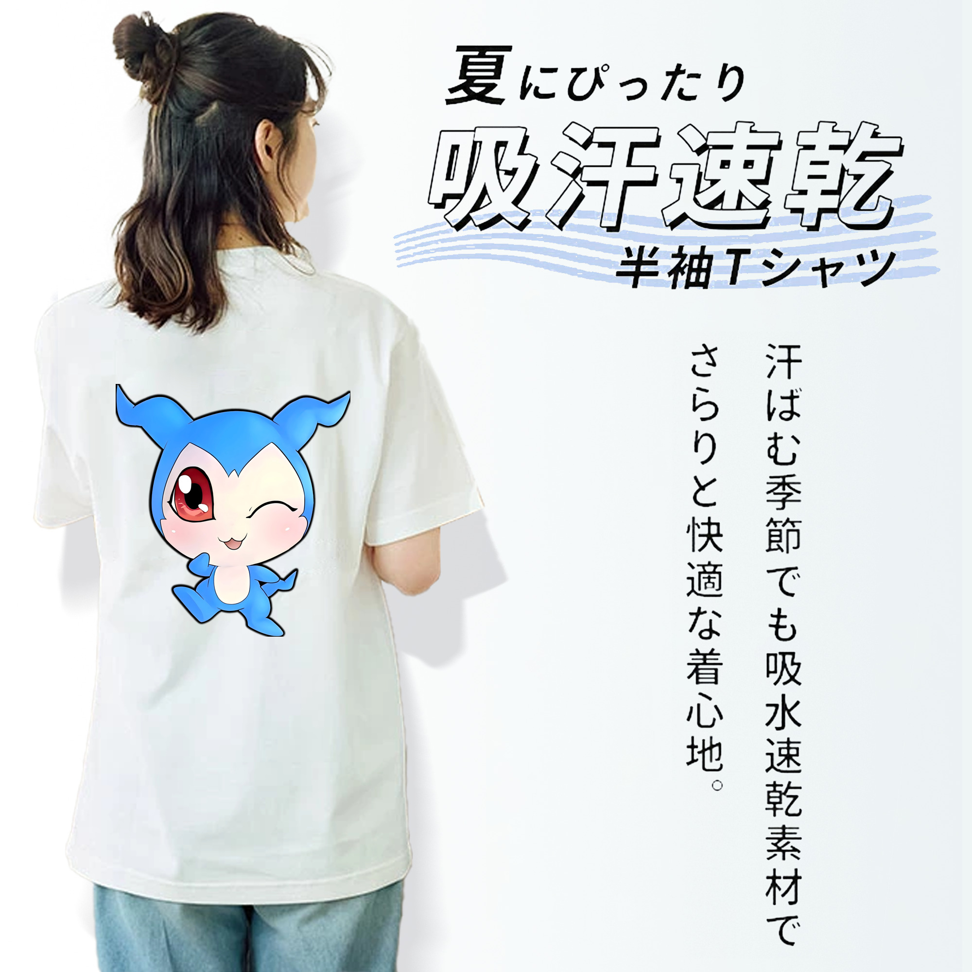 Digimon デジタルモンスター/デジモン 綿100％半袖Tシャツ（背面プリント）