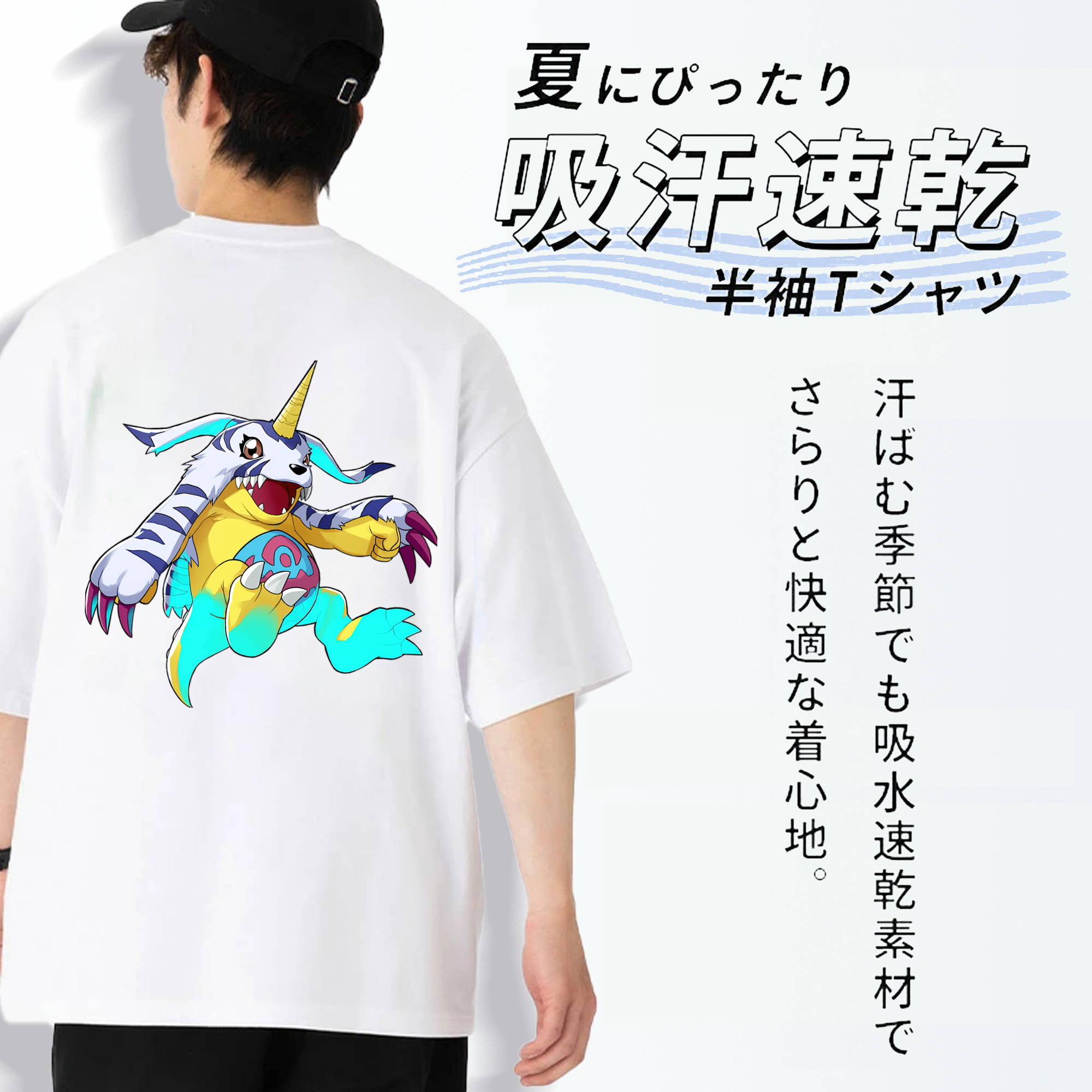 Digimon デジタルモンスター/デジモン 綿100％半袖Tシャツ（背面プリント）