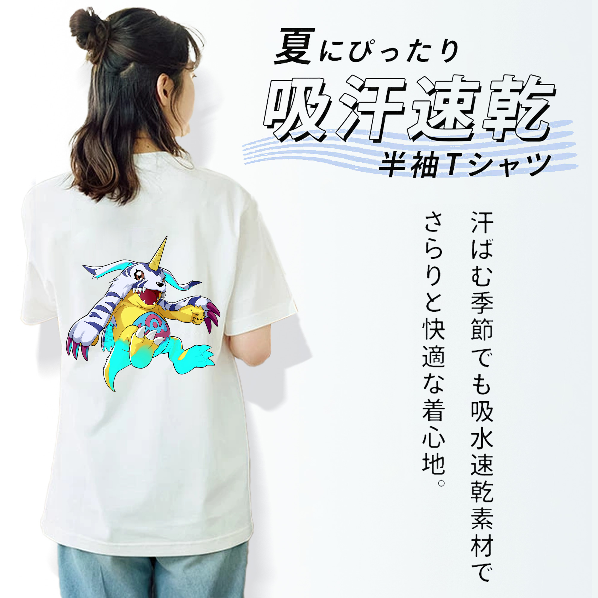 Digimon デジタルモンスター/デジモン 綿100％半袖Tシャツ（背面プリント）