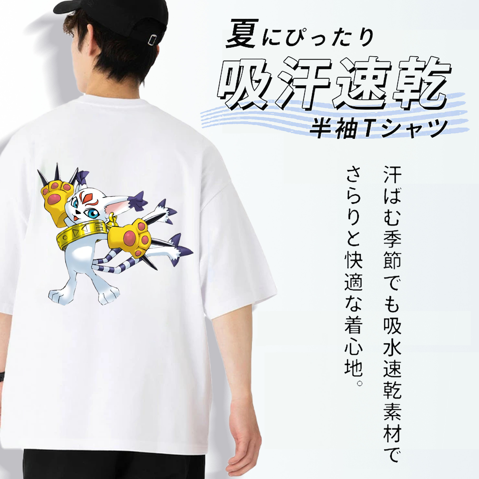 Digimon デジタルモンスター/デジモン 綿100％半袖Tシャツ（背面プリント）