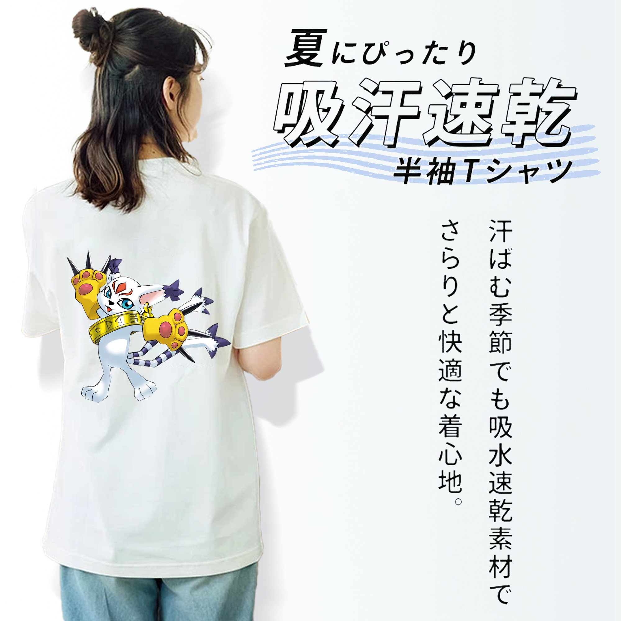 Digimon デジタルモンスター/デジモン 綿100％半袖Tシャツ（背面プリント）