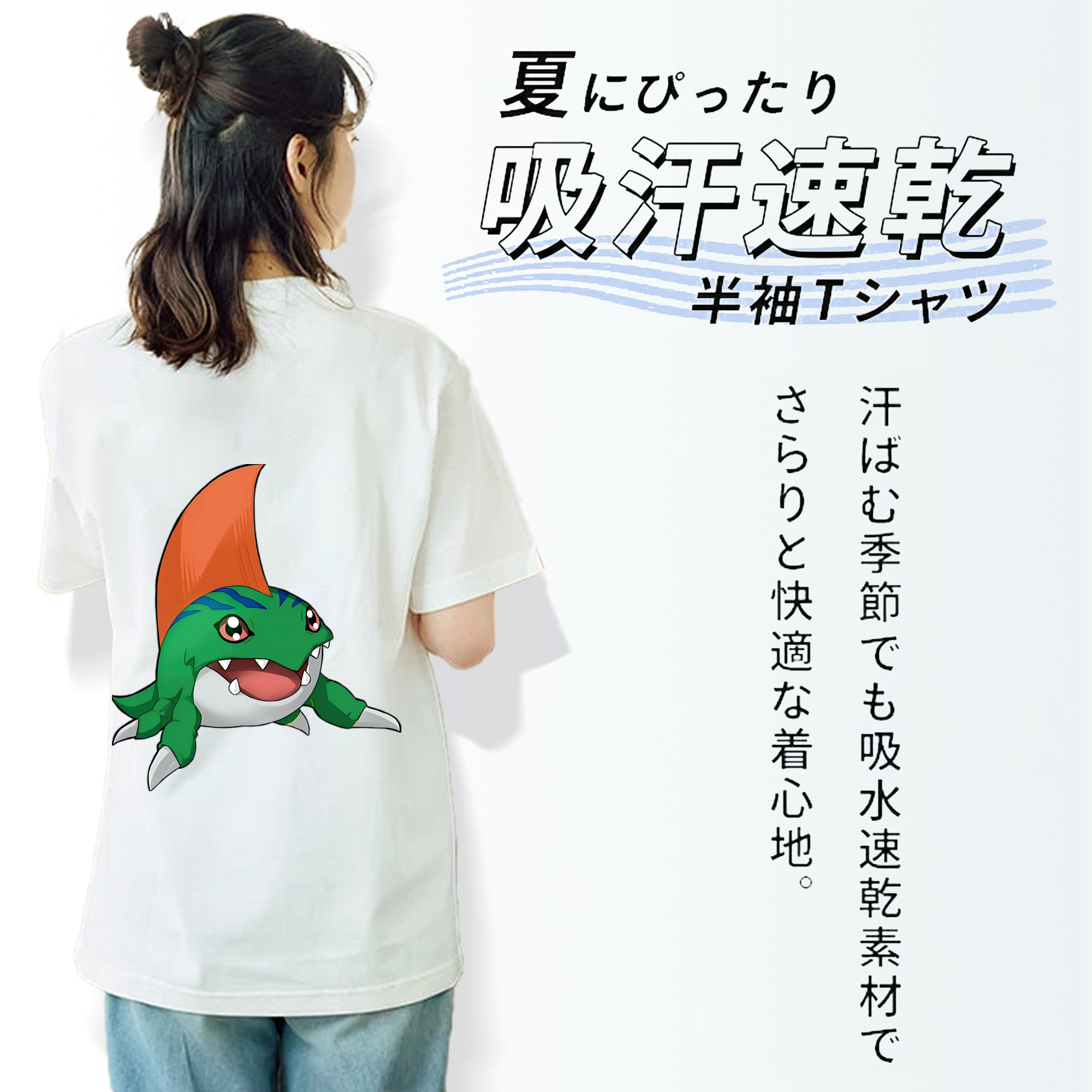 Digimon デジタルモンスター/デジモン 綿100％半袖Tシャツ（背面プリント）