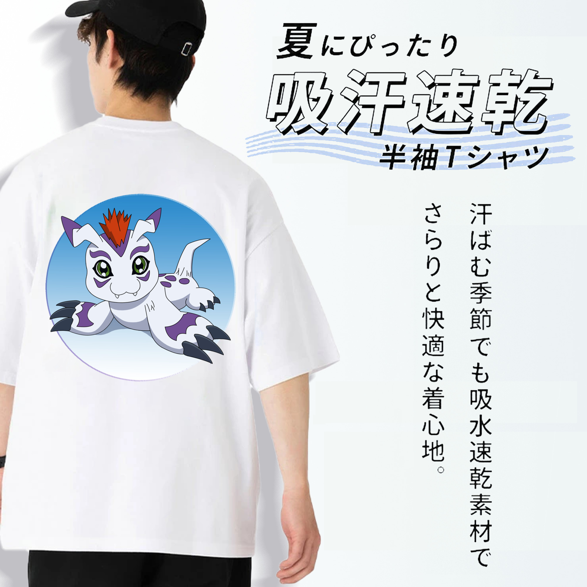 Digimon デジタルモンスター/デジモン 綿100％半袖Tシャツ（背面プリント）