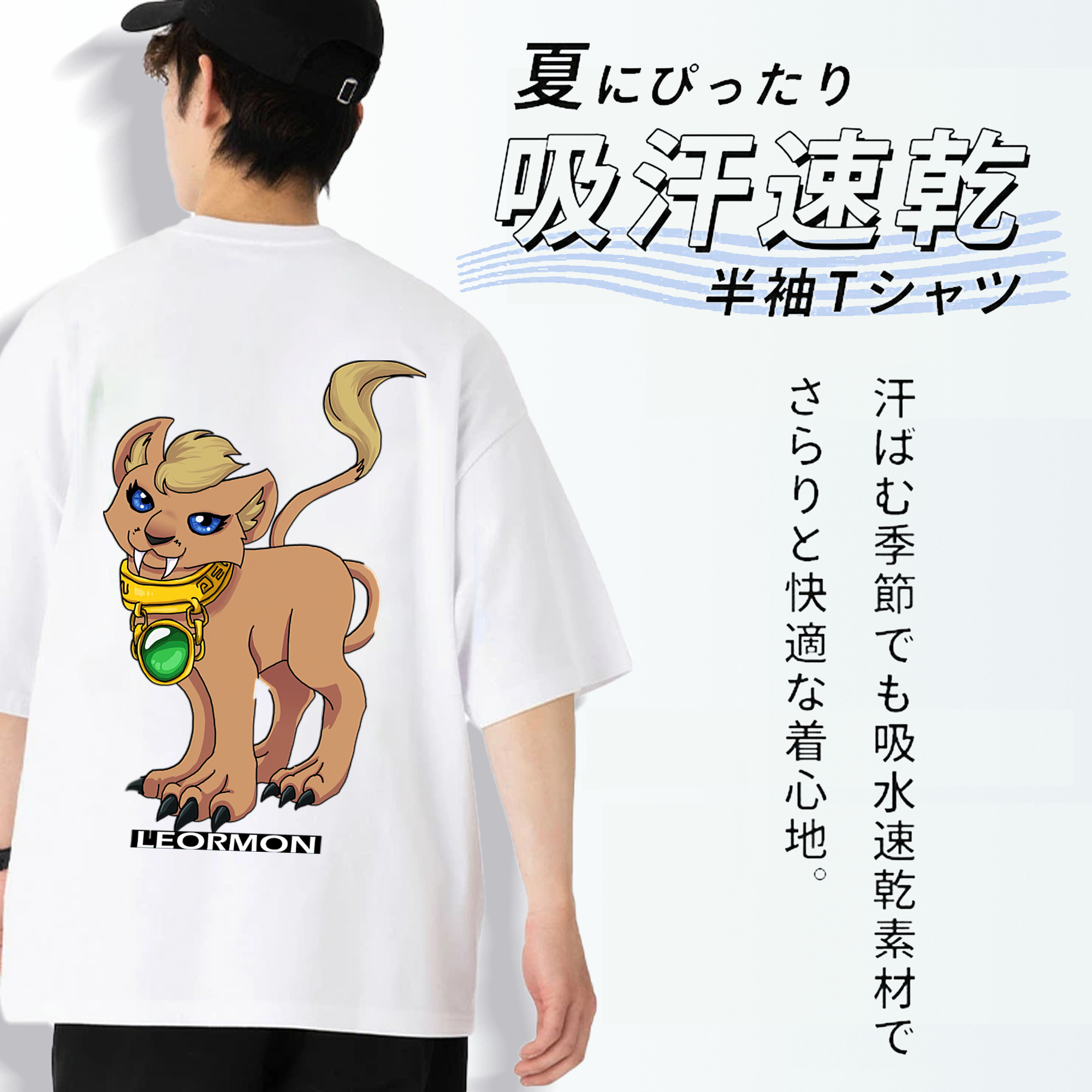 Digimon デジタルモンスター/デジモン 綿100％半袖Tシャツ（背面プリント）