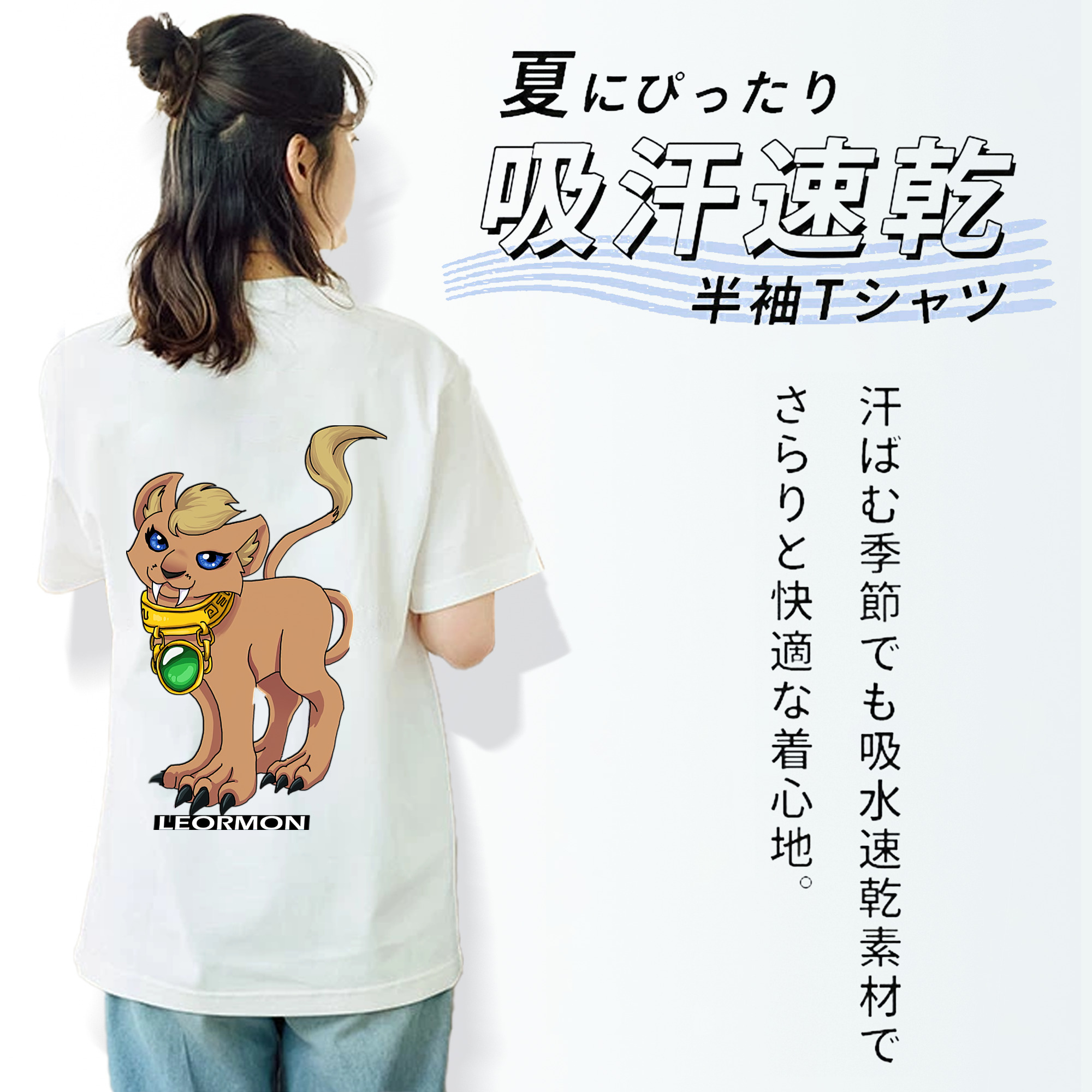 Digimon デジタルモンスター/デジモン 綿100％半袖Tシャツ（背面プリント）