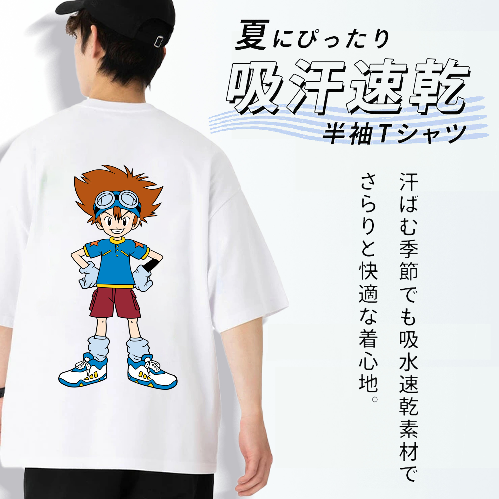 Digimon デジタルモンスター/デジモン 綿100％半袖Tシャツ（背面プリント）