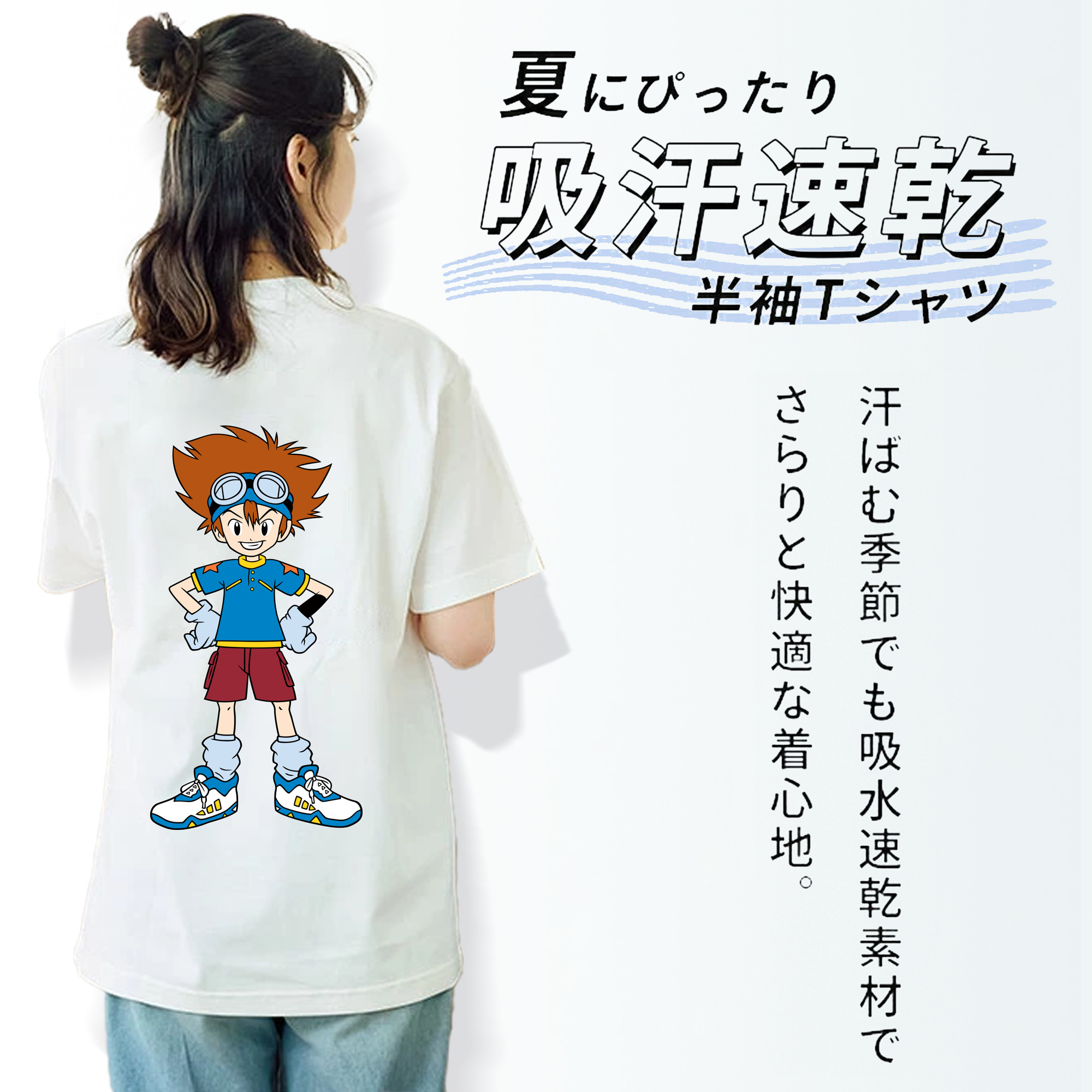 Digimon デジタルモンスター/デジモン 綿100％半袖Tシャツ（背面プリント）