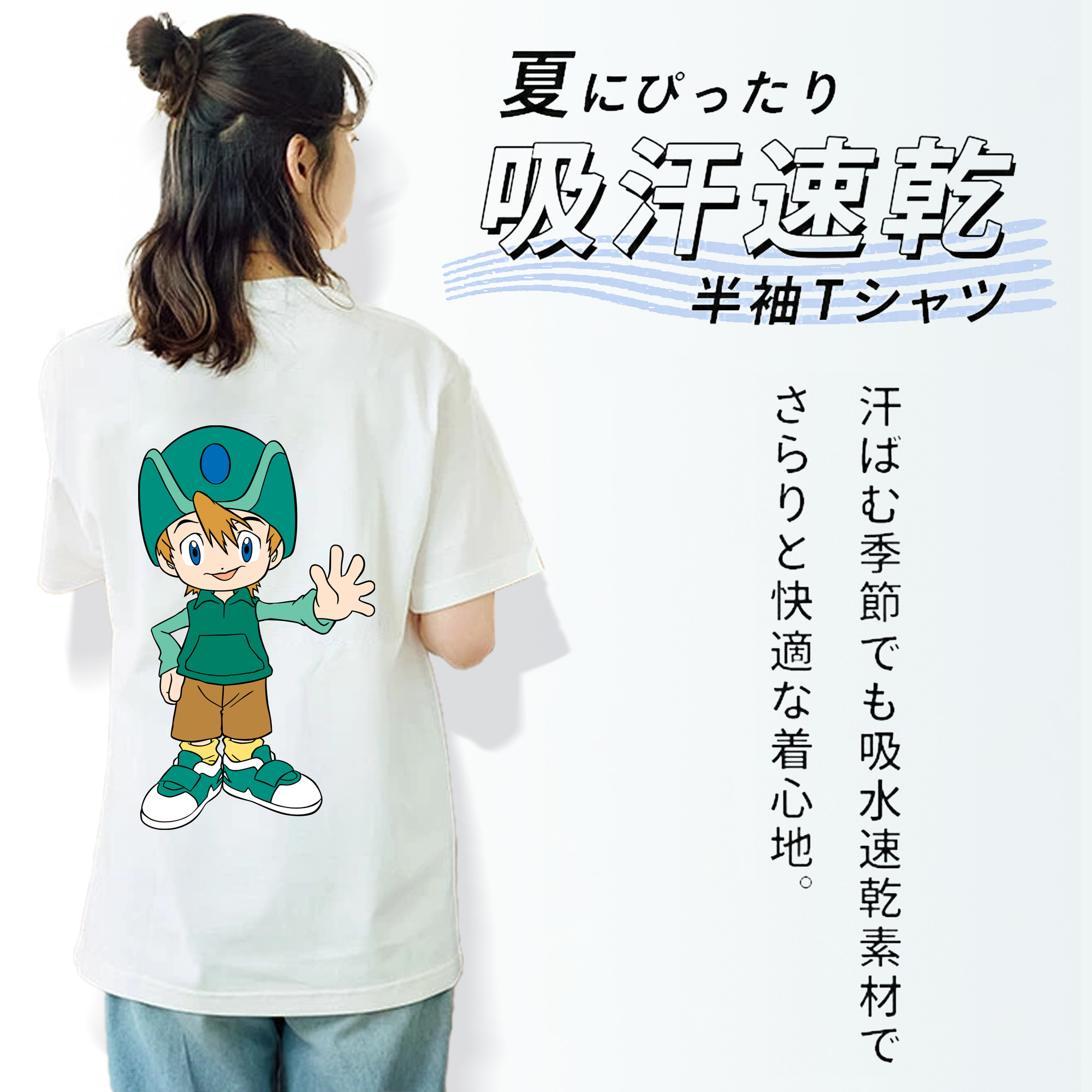 Digimon デジタルモンスター/デジモン 綿100％半袖Tシャツ（背面プリント）