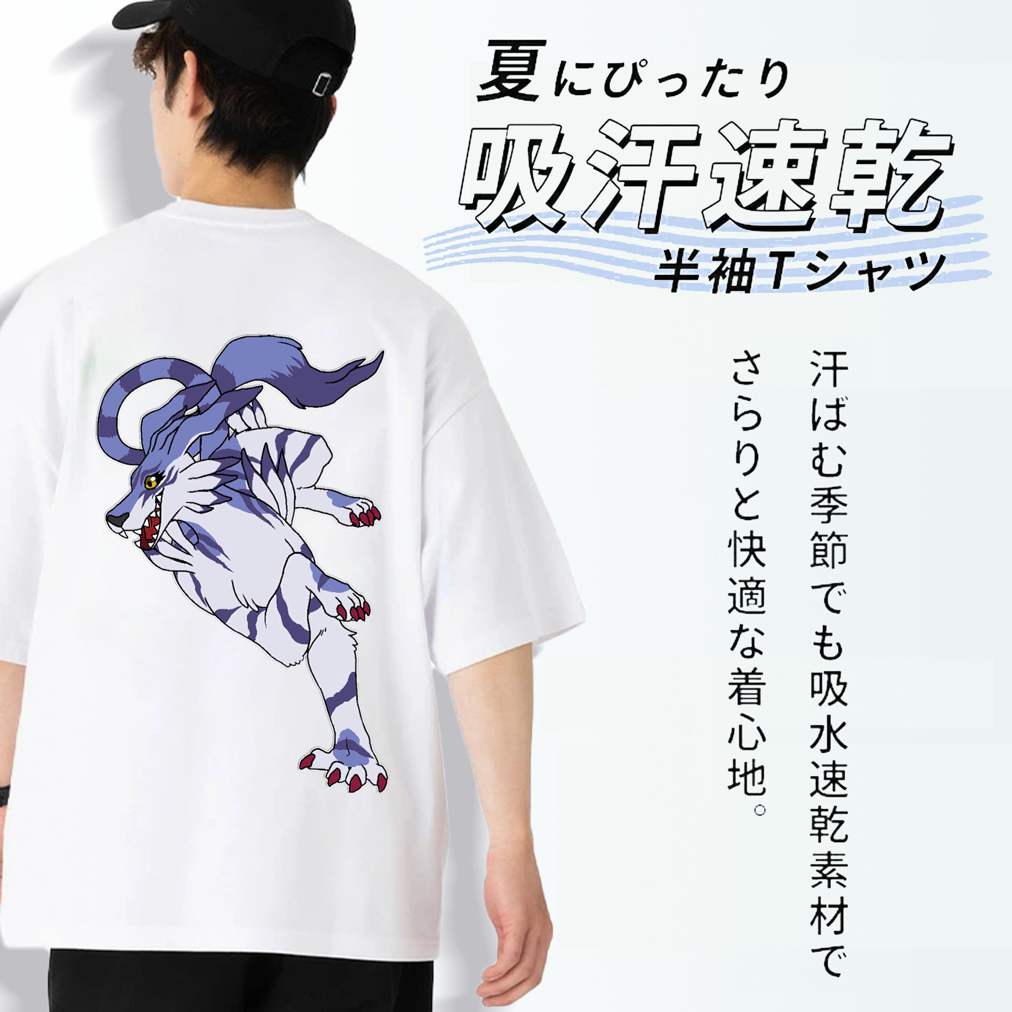 Digimon デジタルモンスター/デジモン 綿100％半袖Tシャツ（背面プリント）