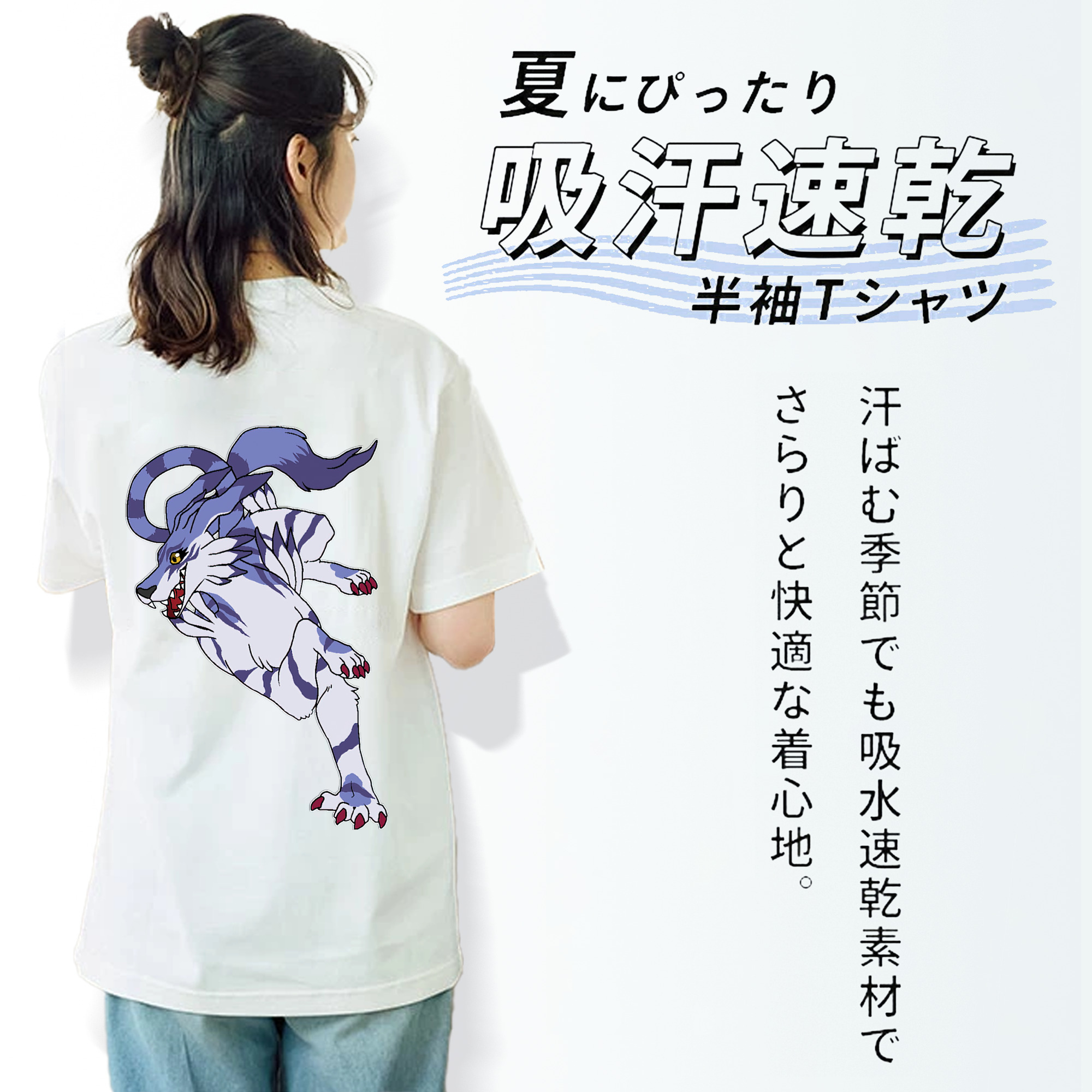 Digimon デジタルモンスター/デジモン 綿100％半袖Tシャツ（背面プリント）