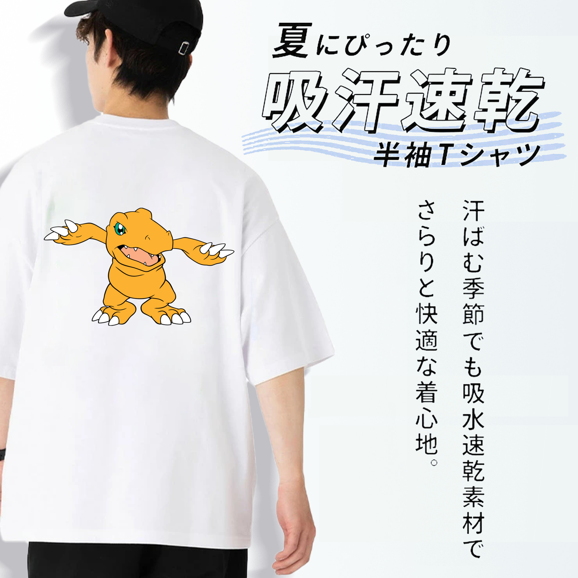 Digimon デジタルモンスター/デジモン 綿100％半袖Tシャツ（背面プリント）