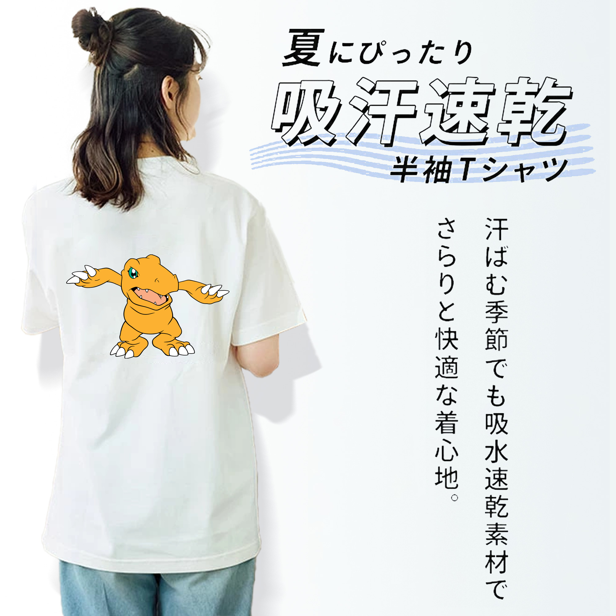 Digimon デジタルモンスター/デジモン 綿100％半袖Tシャツ（背面プリント）