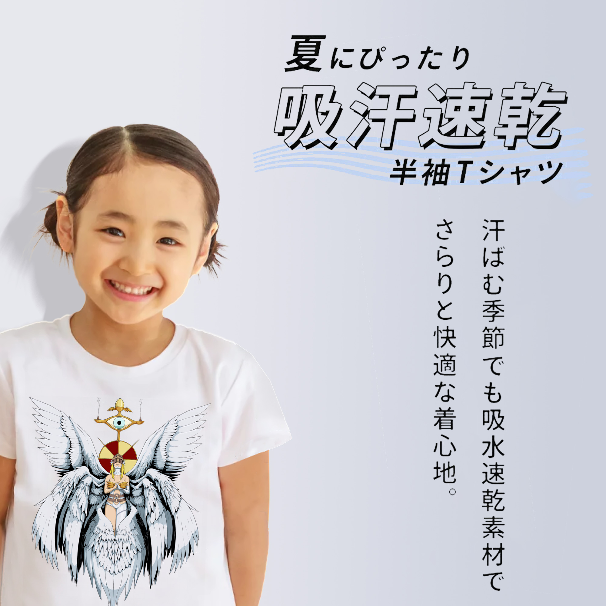 Digimon デジタルモンスター/デジモン 綿100％キッズTシャツ（フロントプリント）