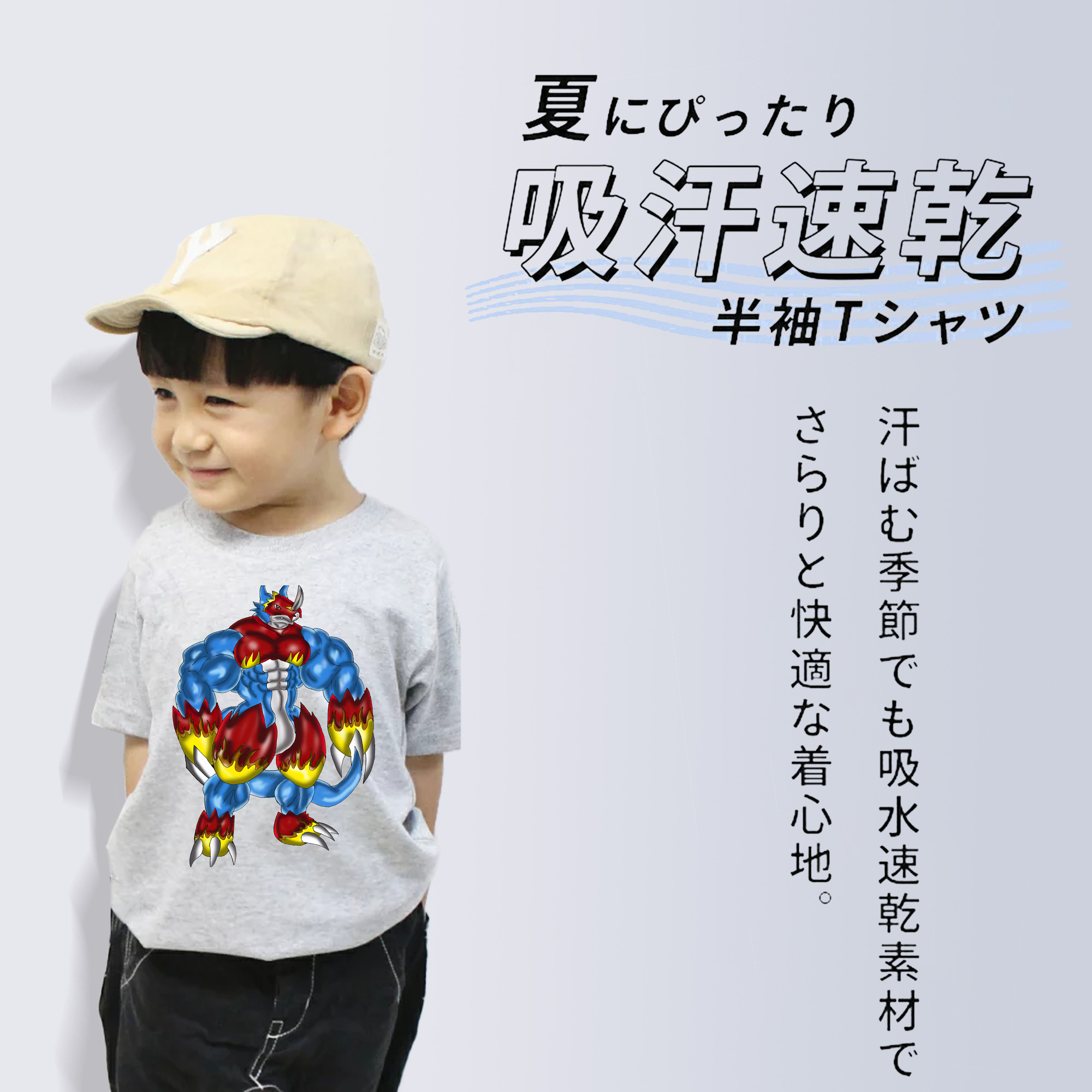 Digimon デジタルモンスター/デジモン 綿100％キッズTシャツ（フロントプリント）