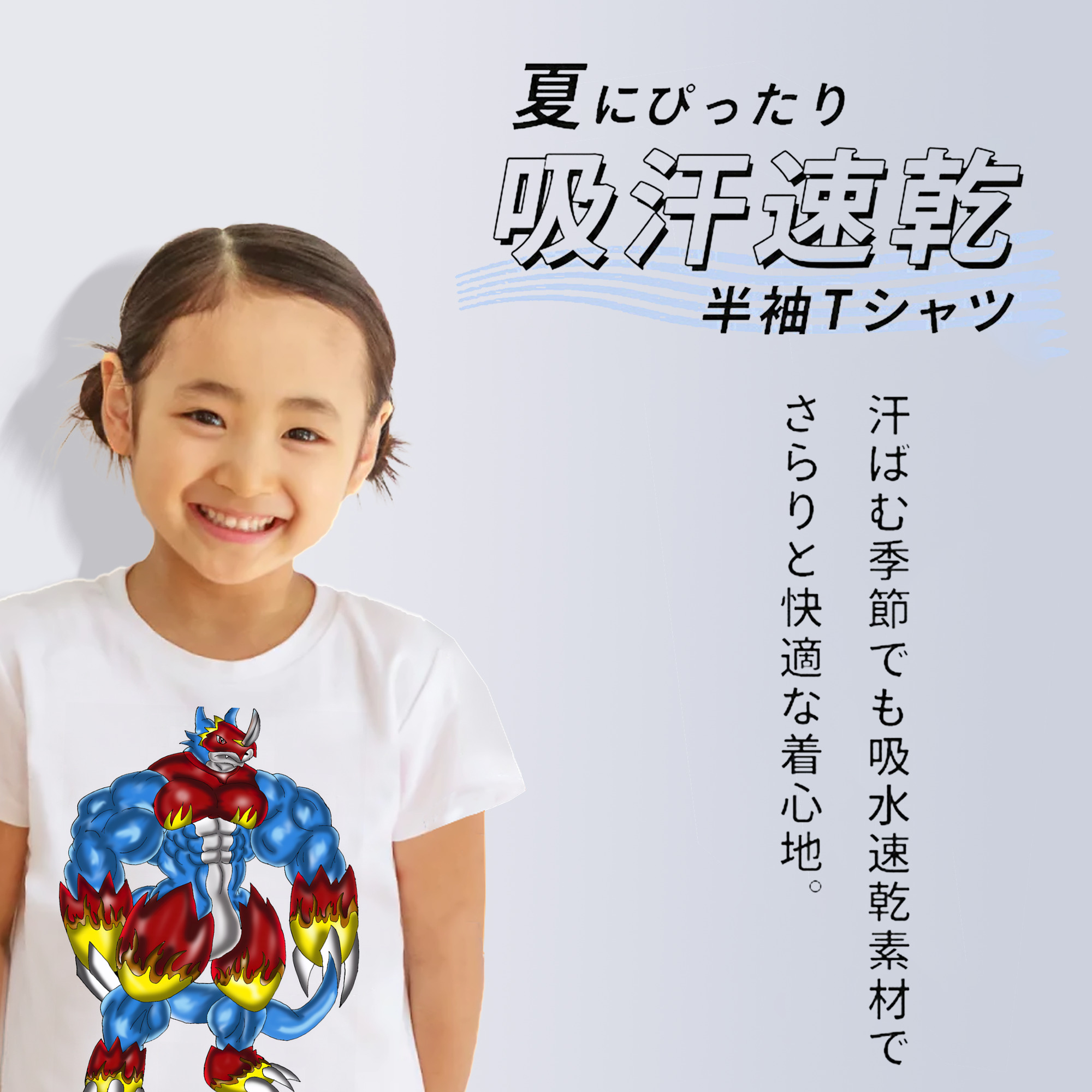 Digimon デジタルモンスター/デジモン 綿100％キッズTシャツ（フロントプリント）