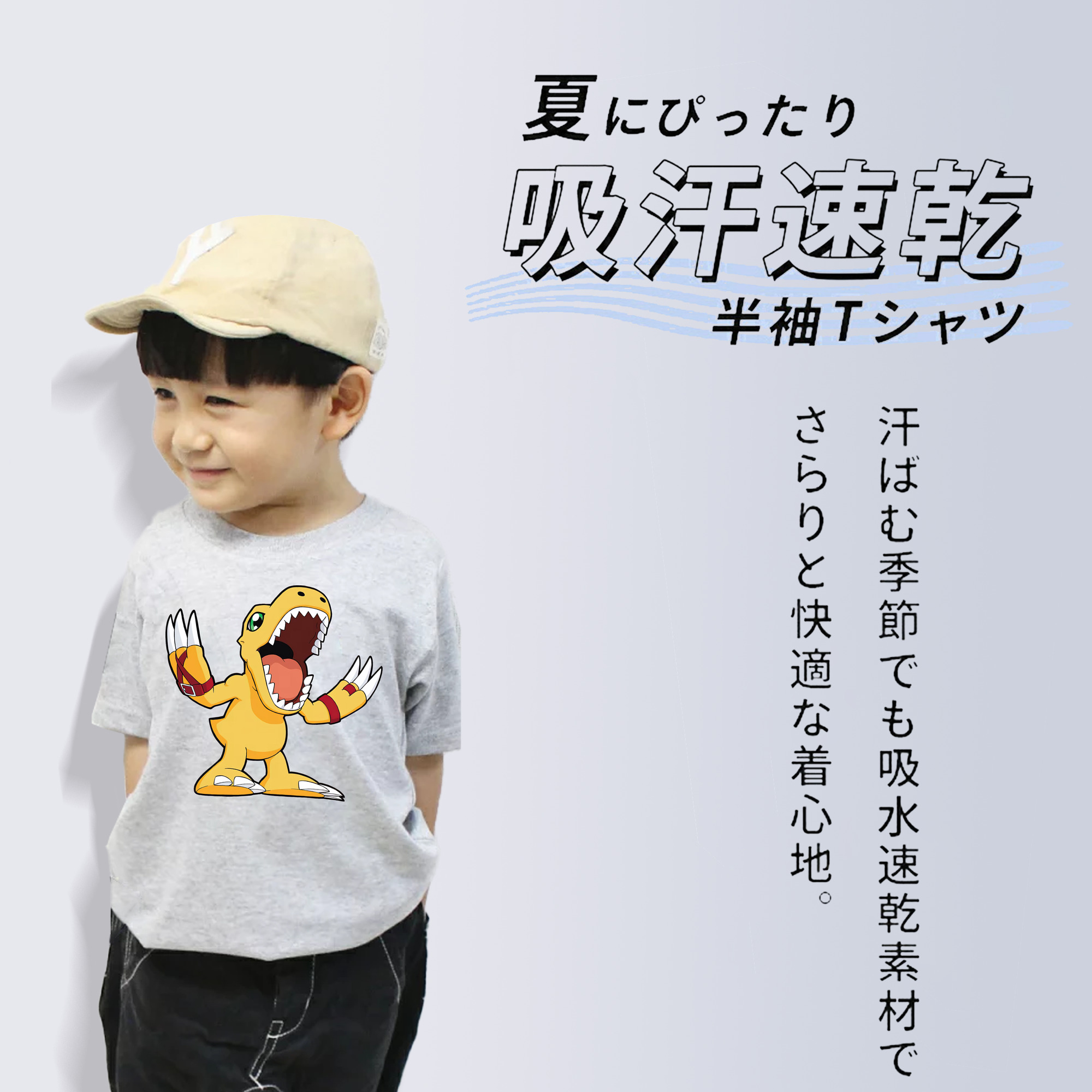 Digimon デジタルモンスター/デジモン 綿100％キッズTシャツ（フロントプリント）